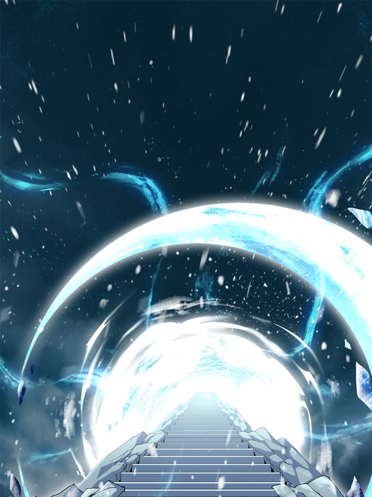130 雪山怪物2