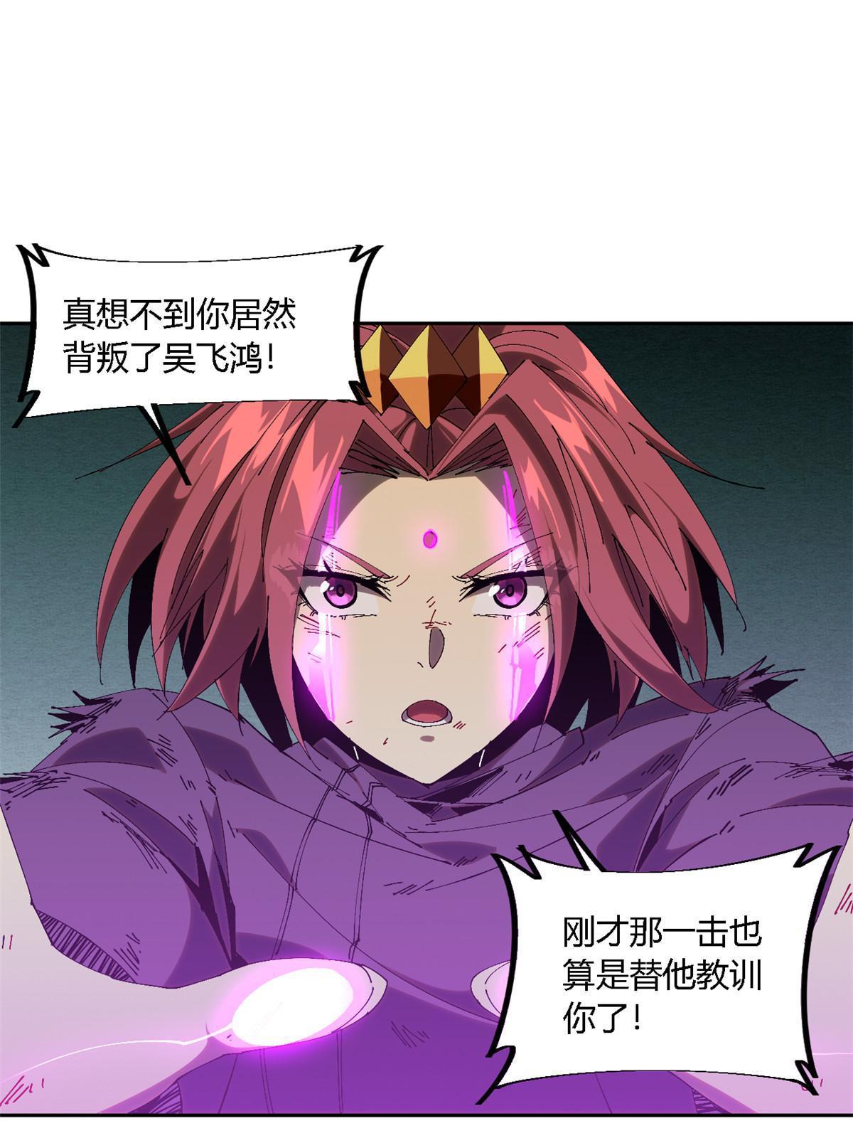 118 困兽之斗38
