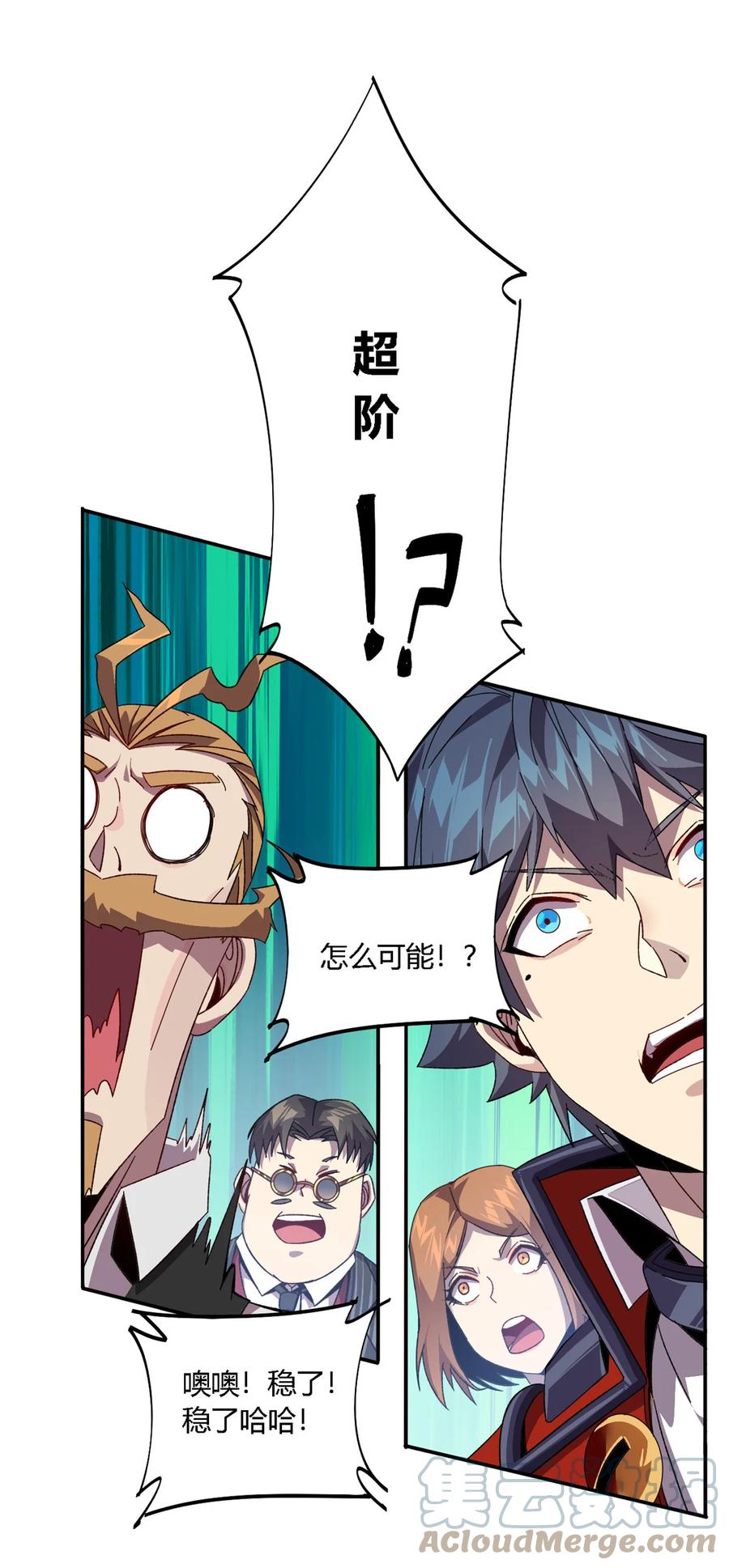 80 早知道就……21