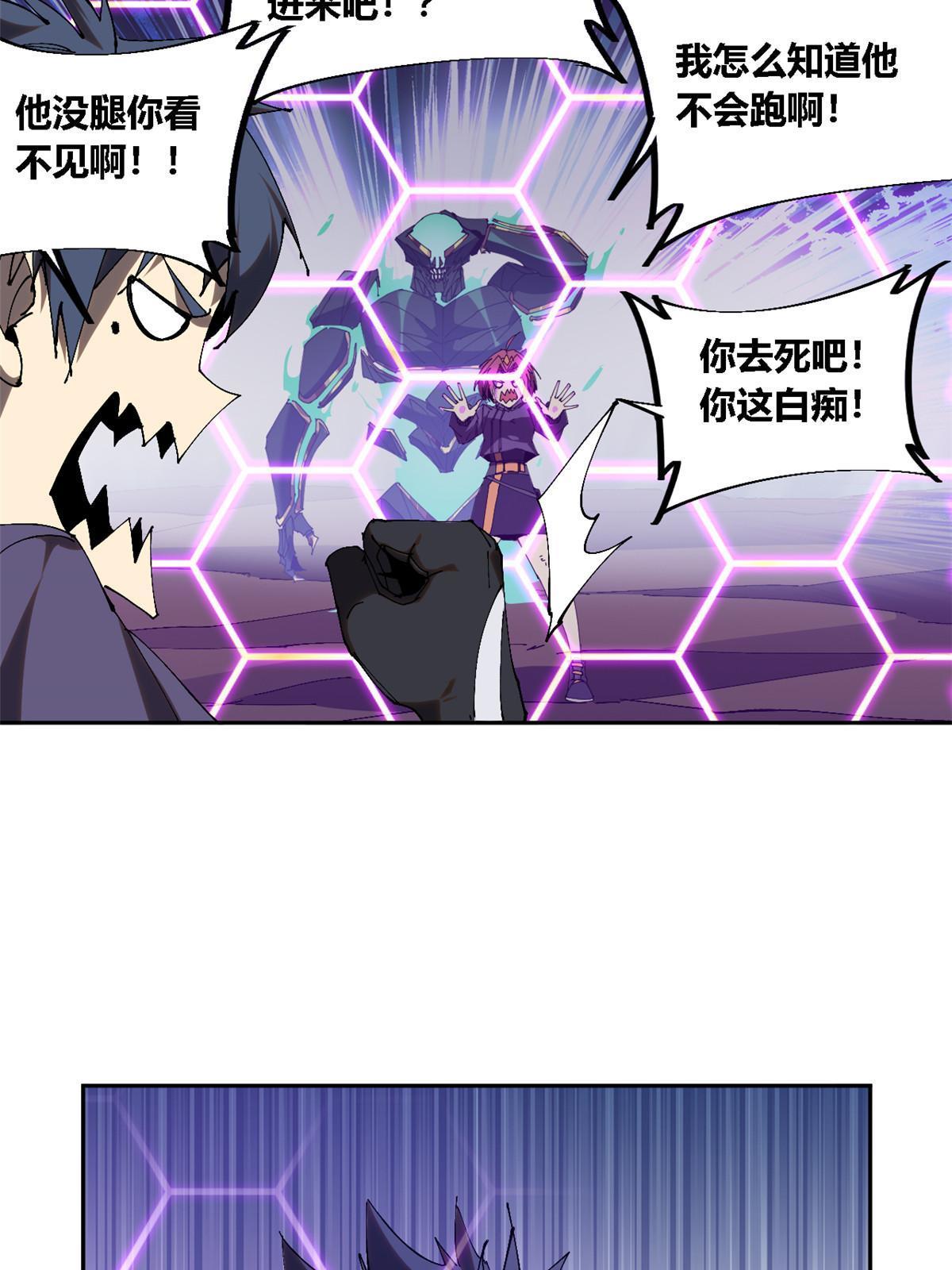 118 困兽之斗49