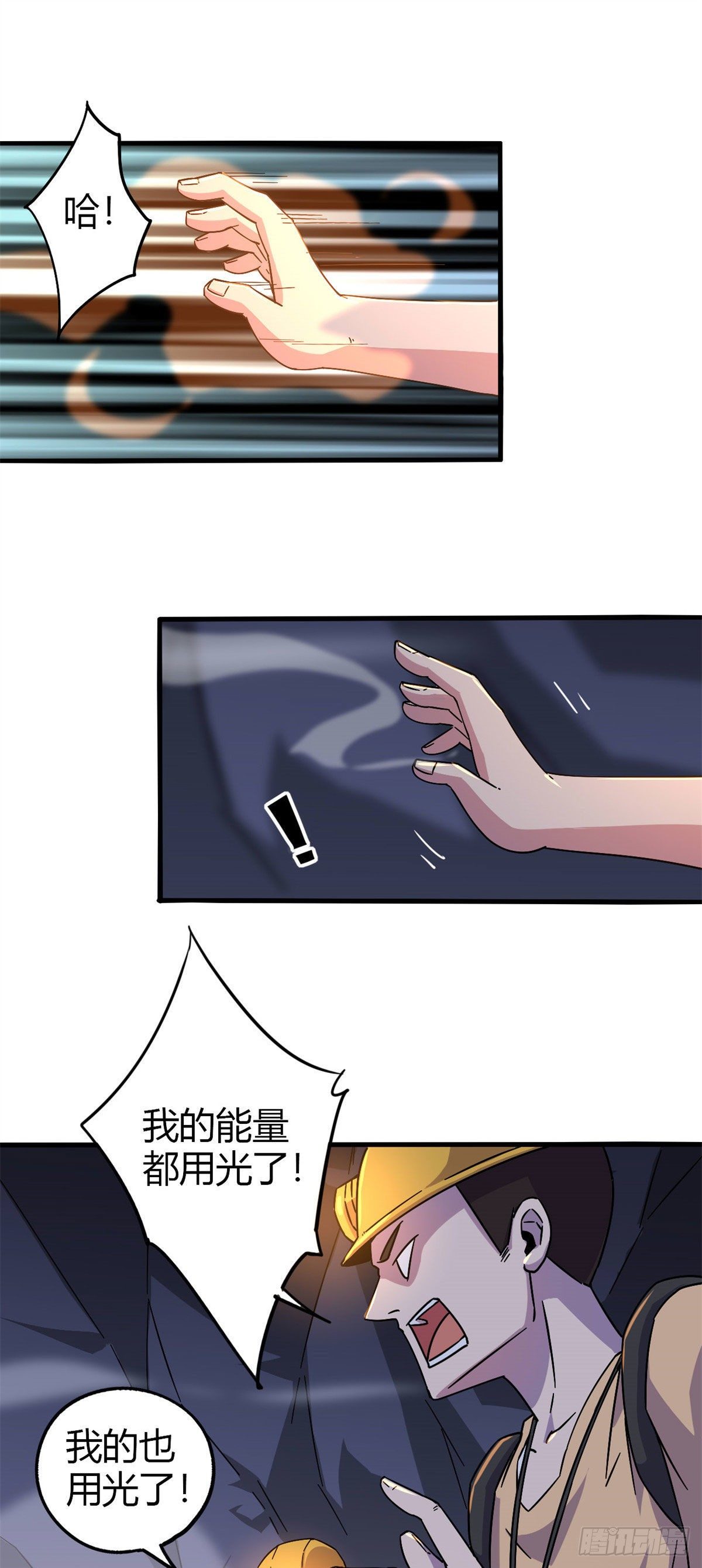 25 开启秘境1
