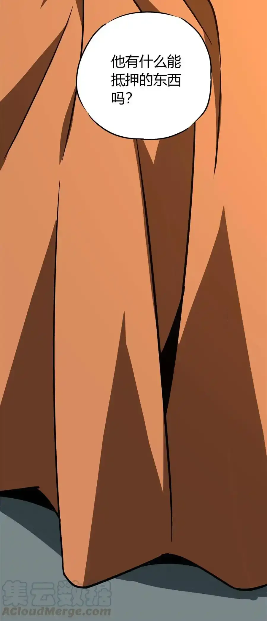 02 姐姐与自尊45