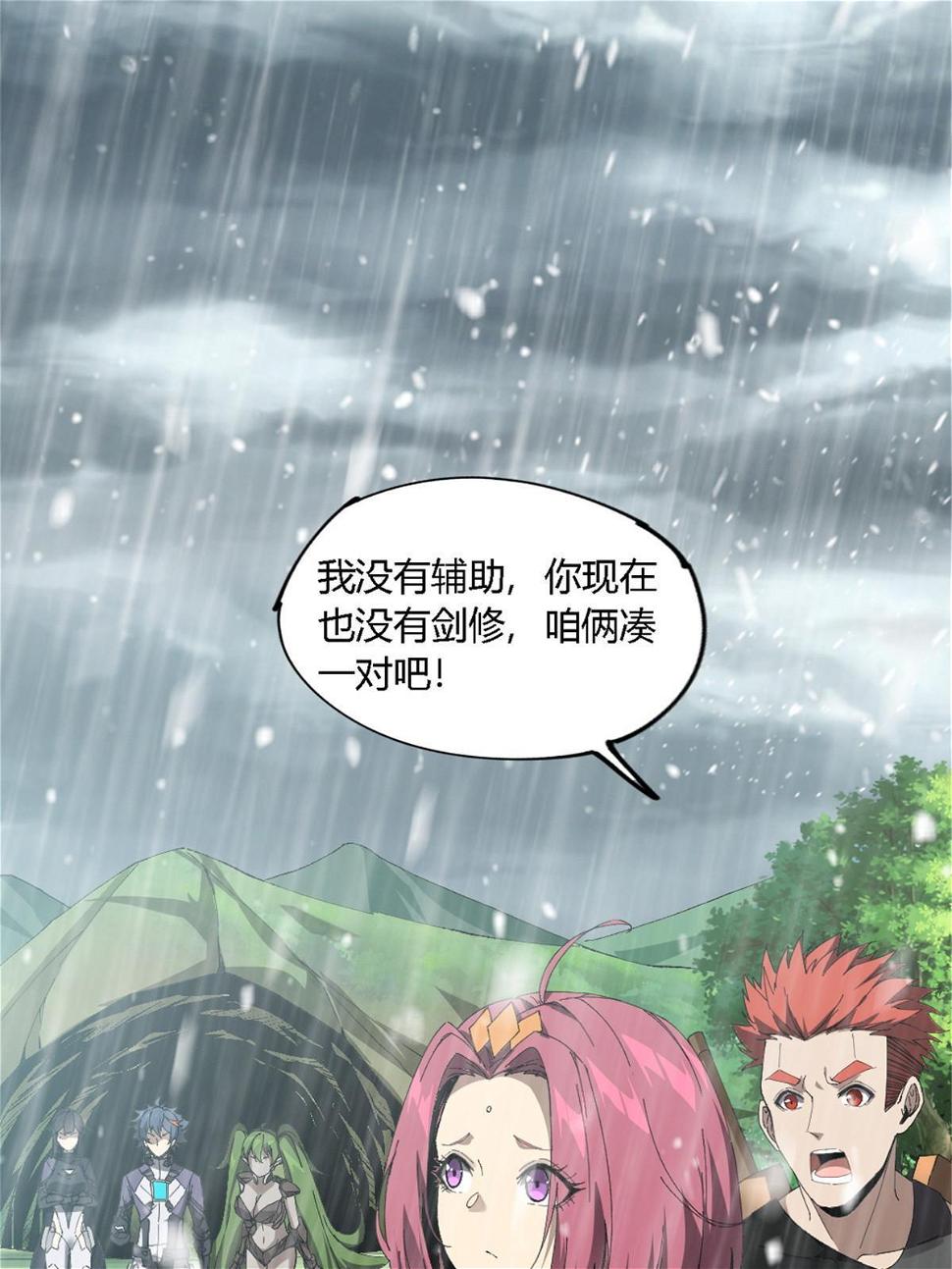 145 来了又走23