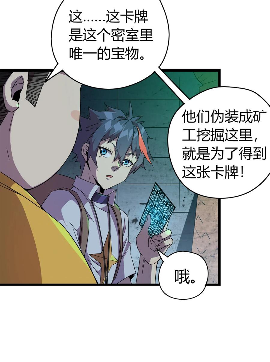 32 棋差一招14