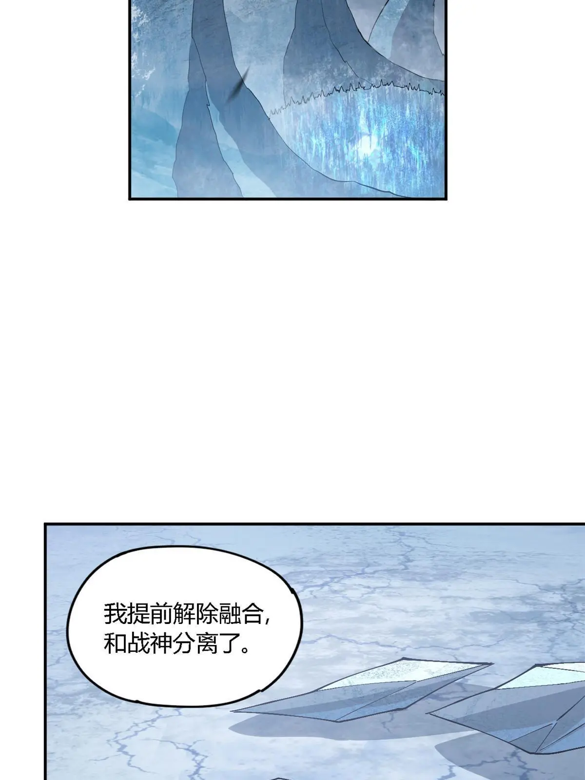 134 剑气如林3