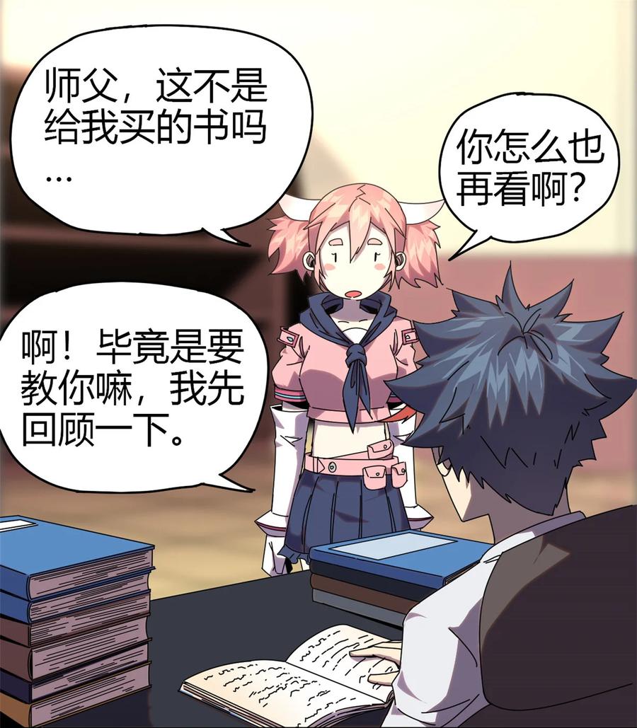 51 这是啥？！！16