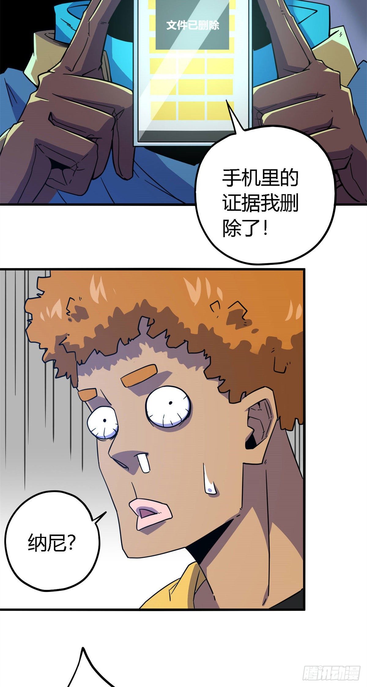 20 矿洞坍塌10