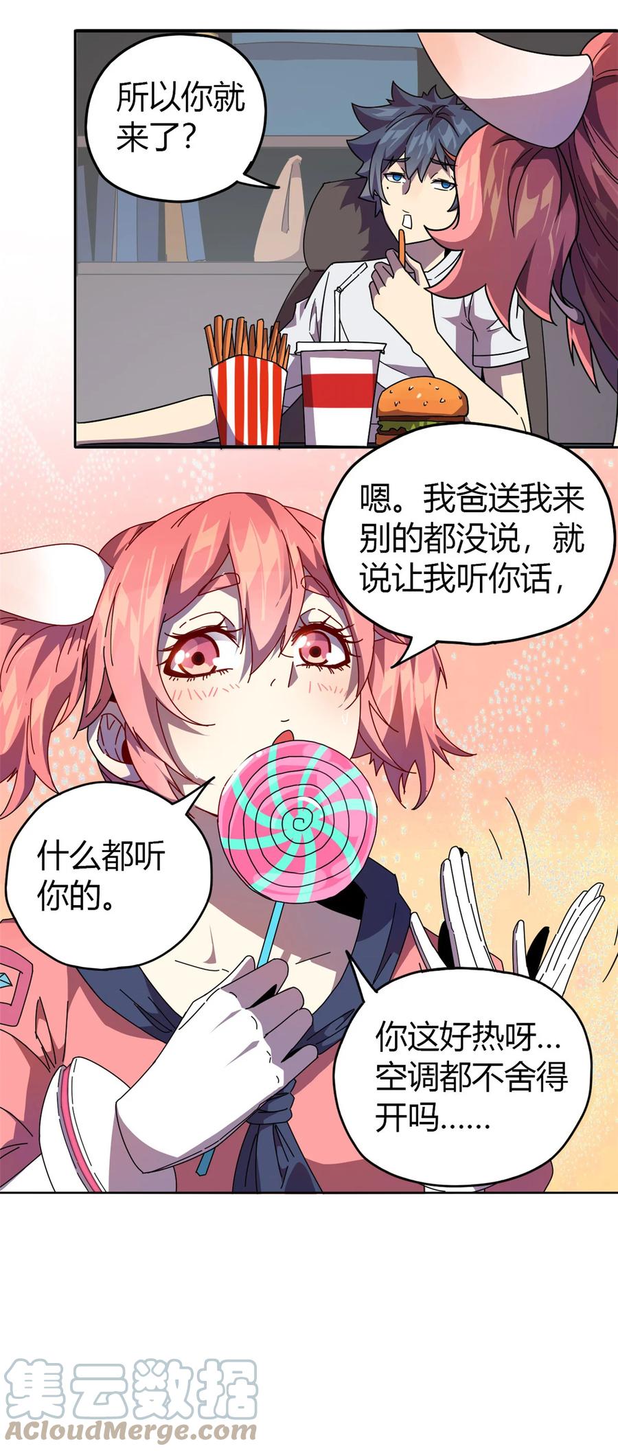 43 江月白9