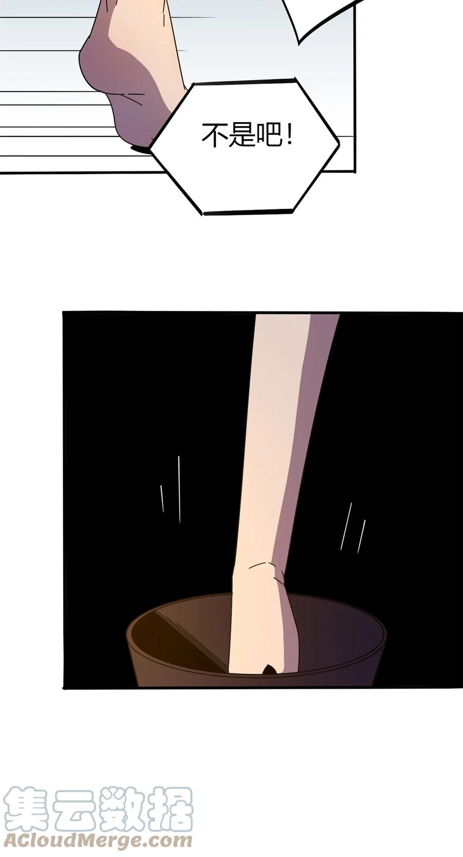35 补偿33