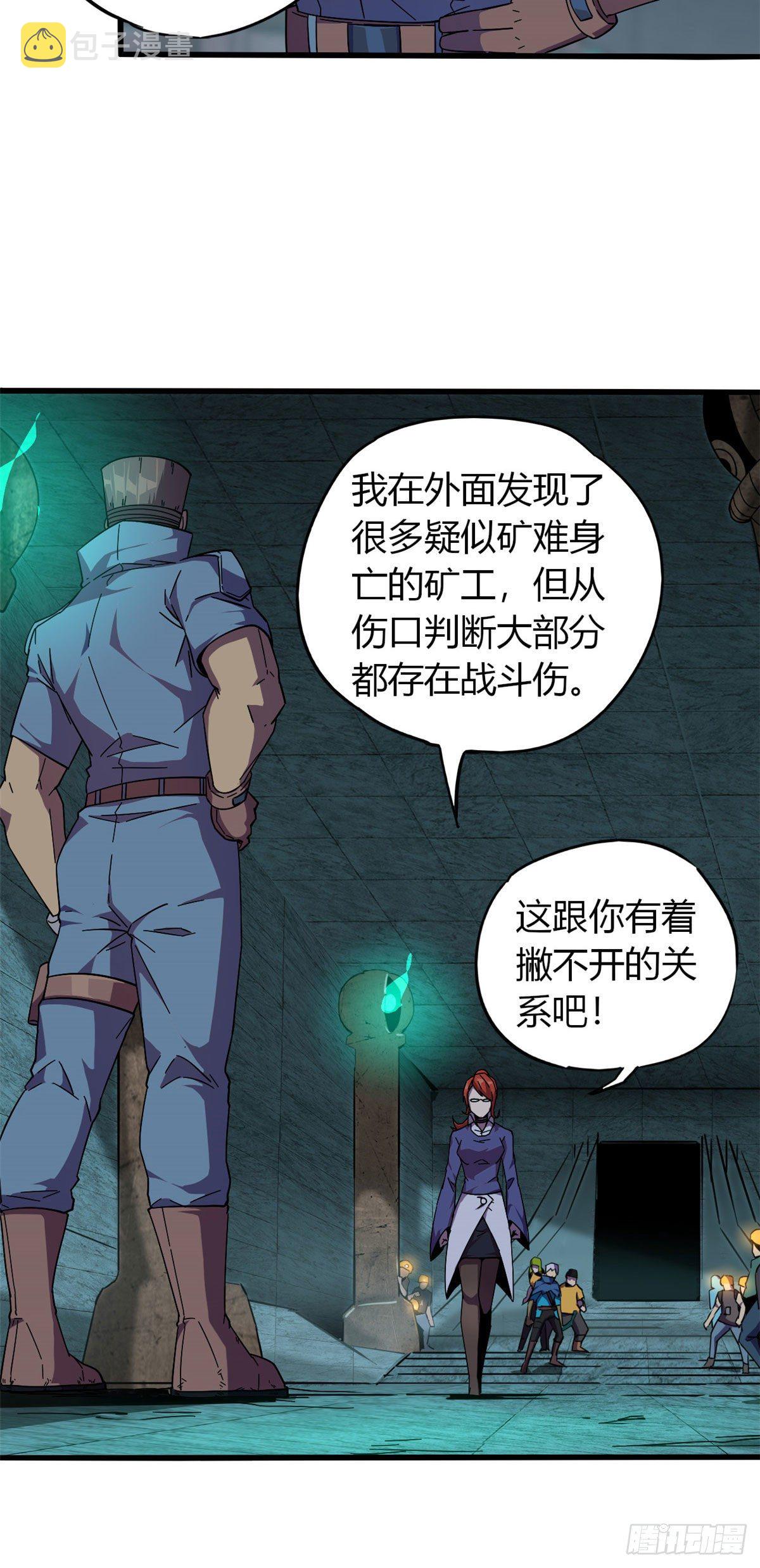 28 三星强者之战17
