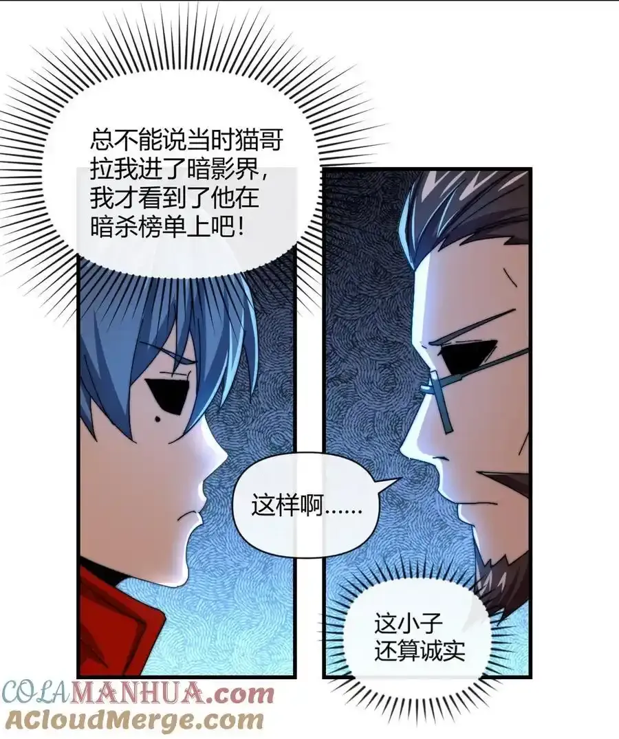 155 学院杯18