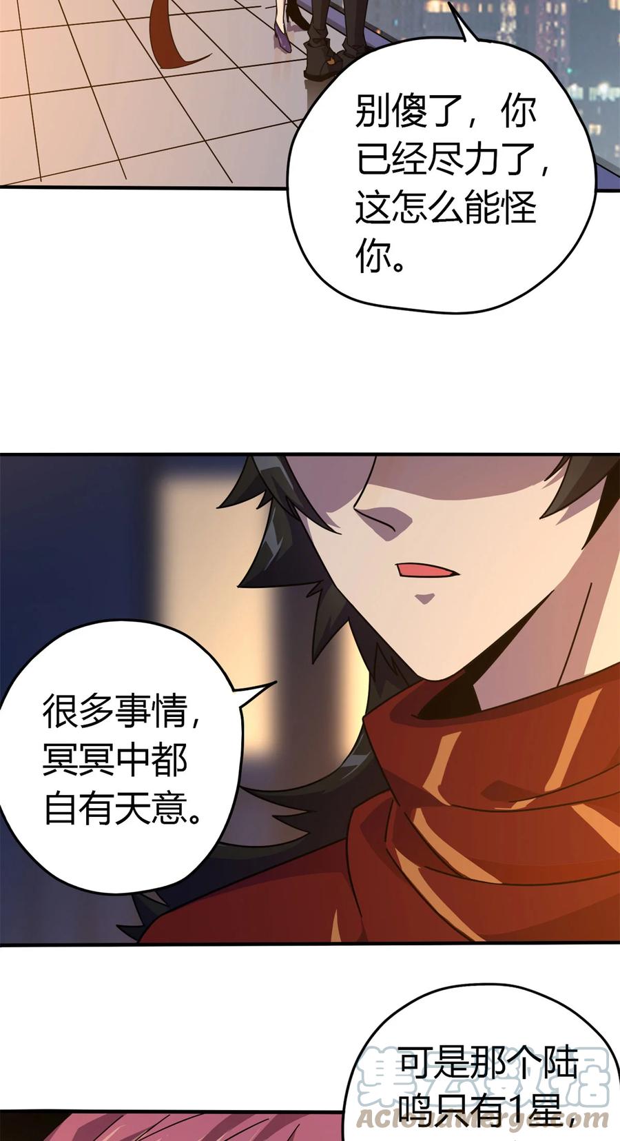 36 月影传承32