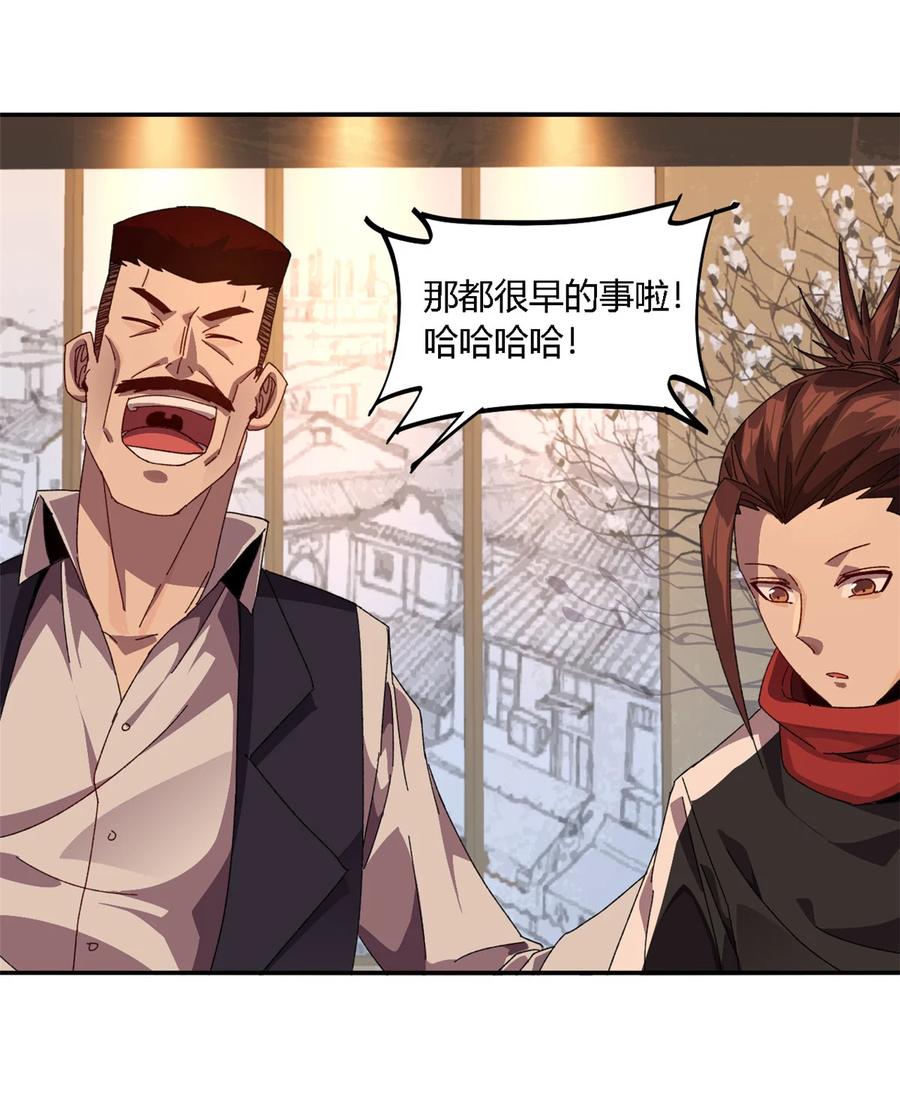 78 制卡比赛？27