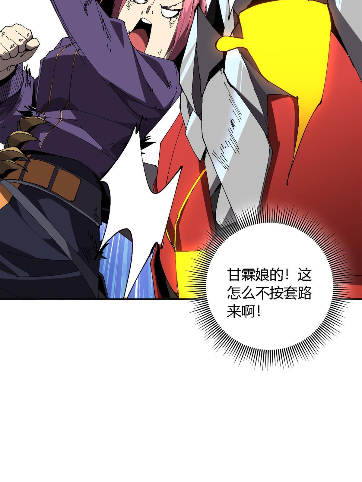 116 你很重要22