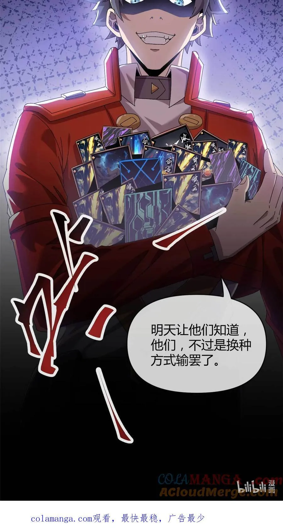 158 逃跑卡40