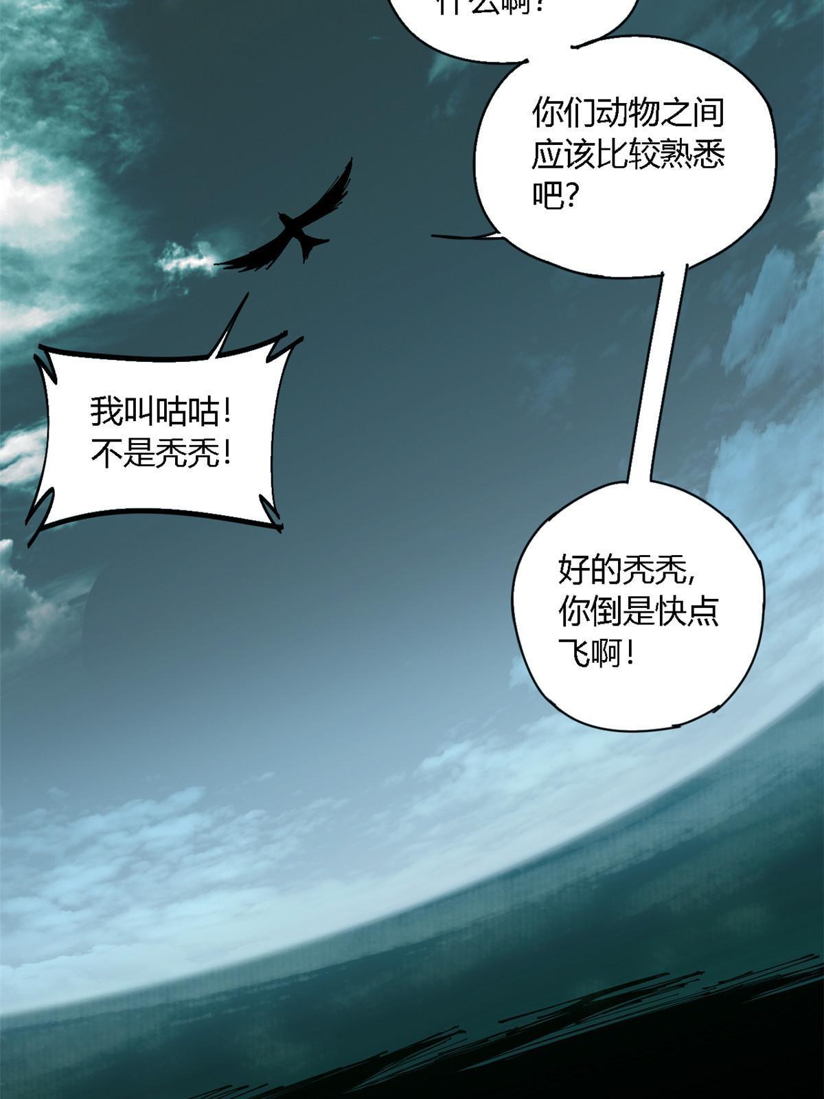 116 你很重要56