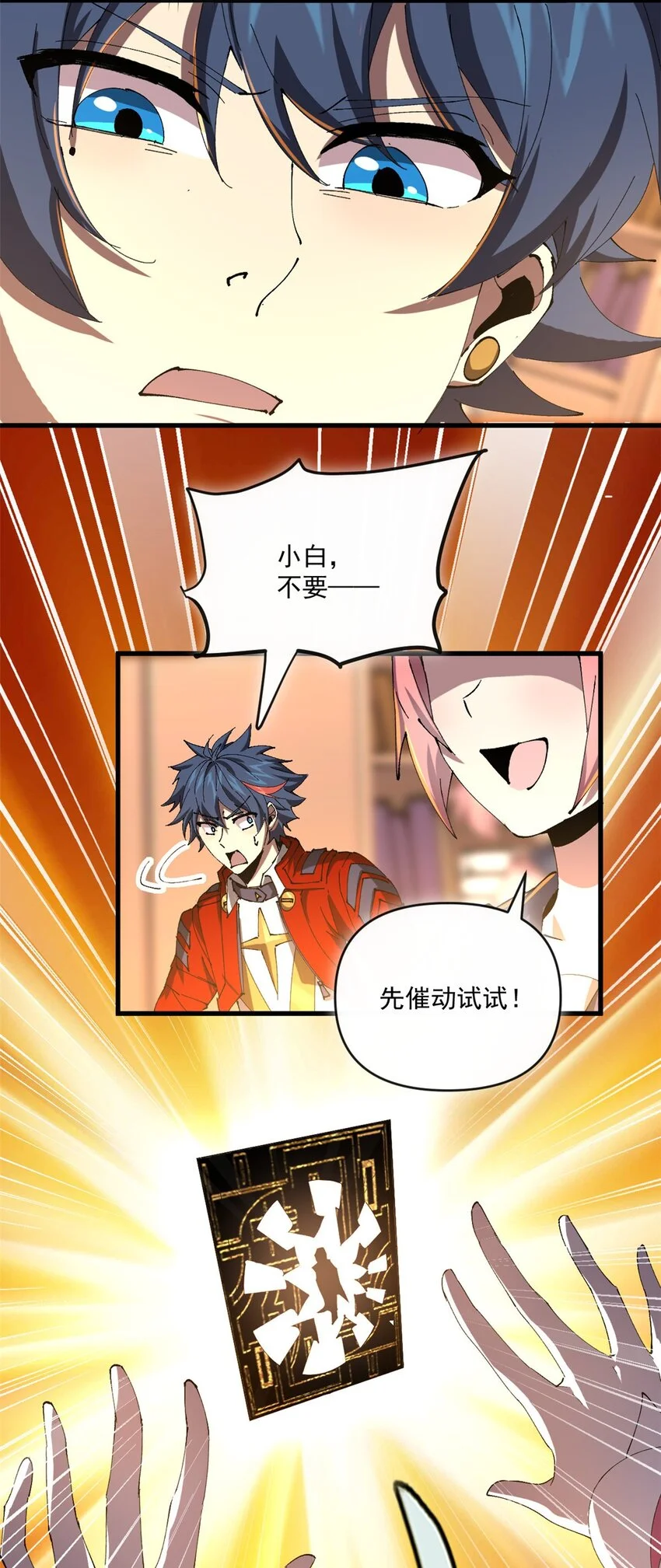 152 自行修炼42