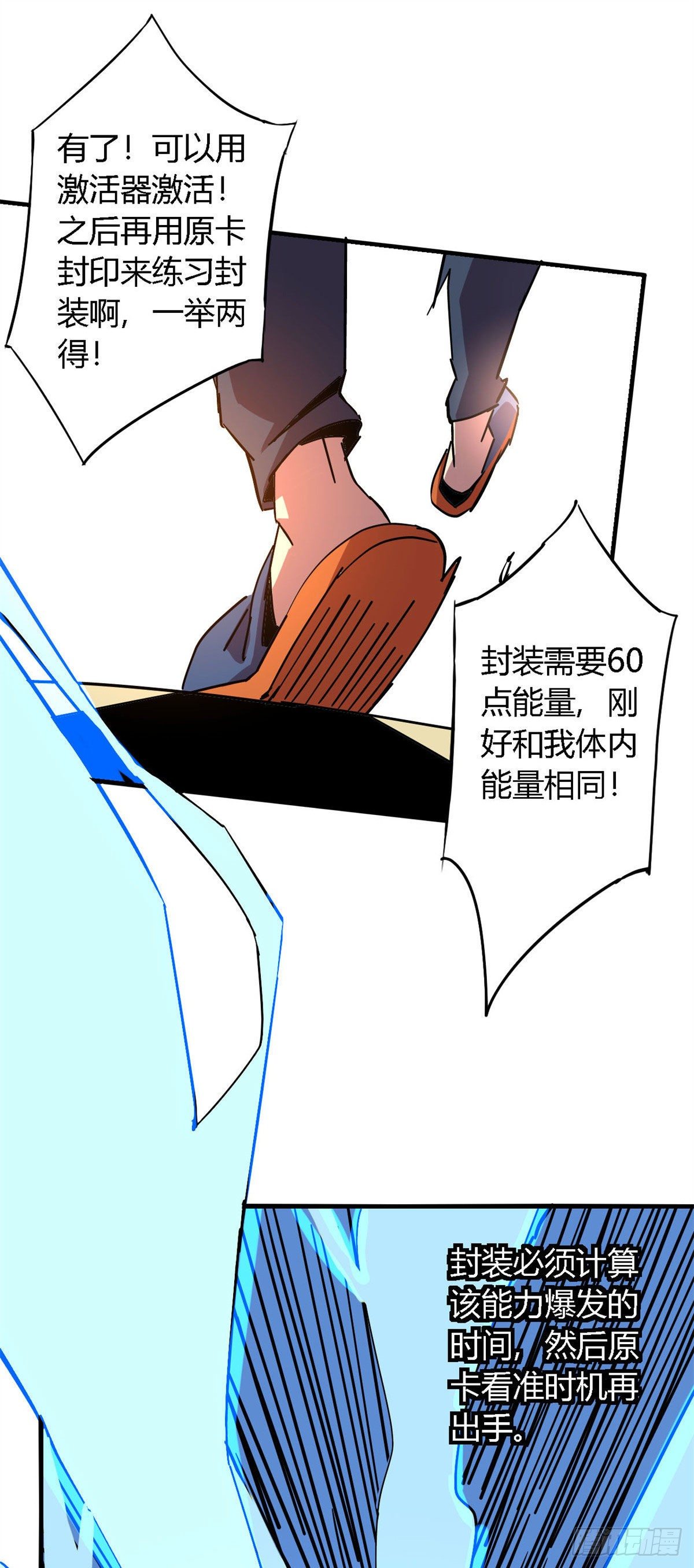 13 原卡不见了29