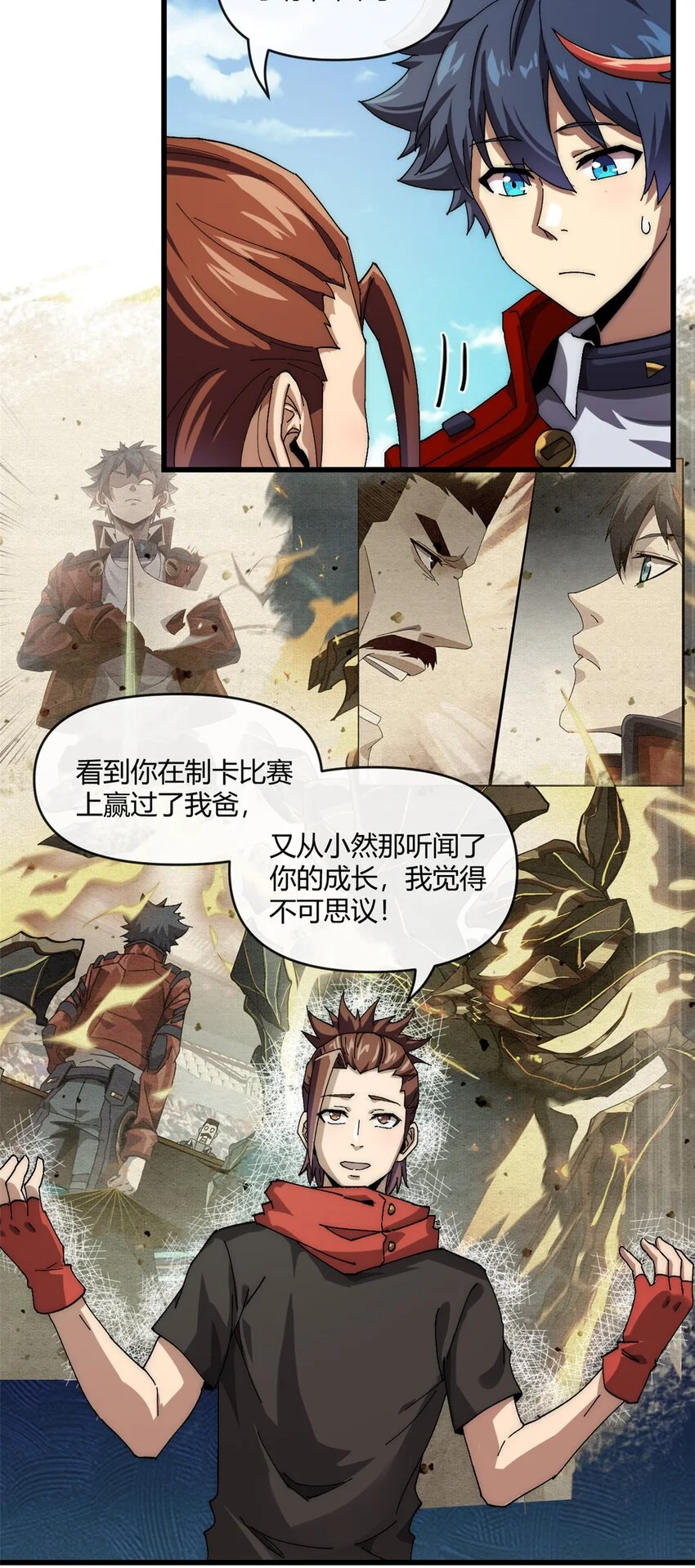 154 爸爸去哪了？13