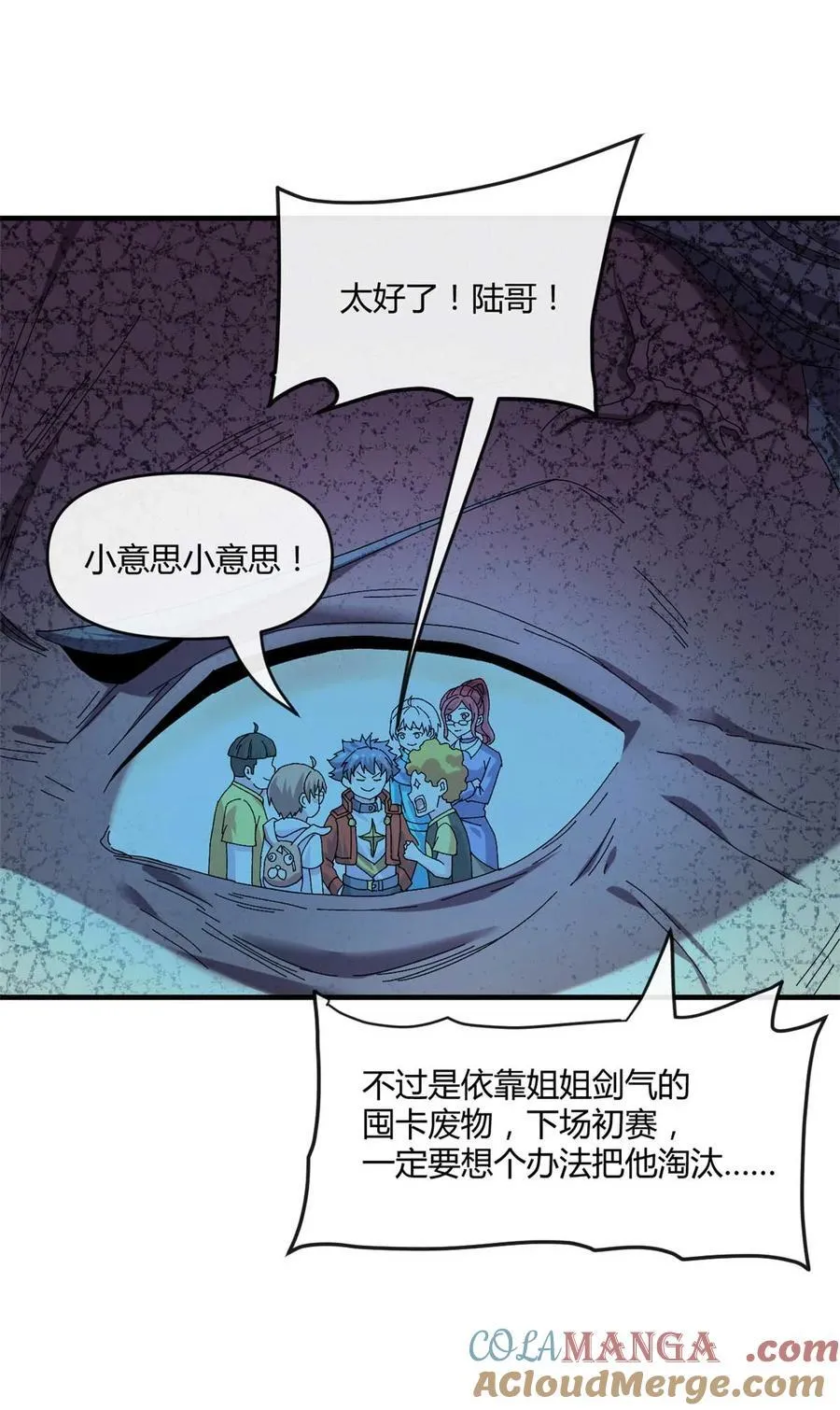 158 逃跑卡6
