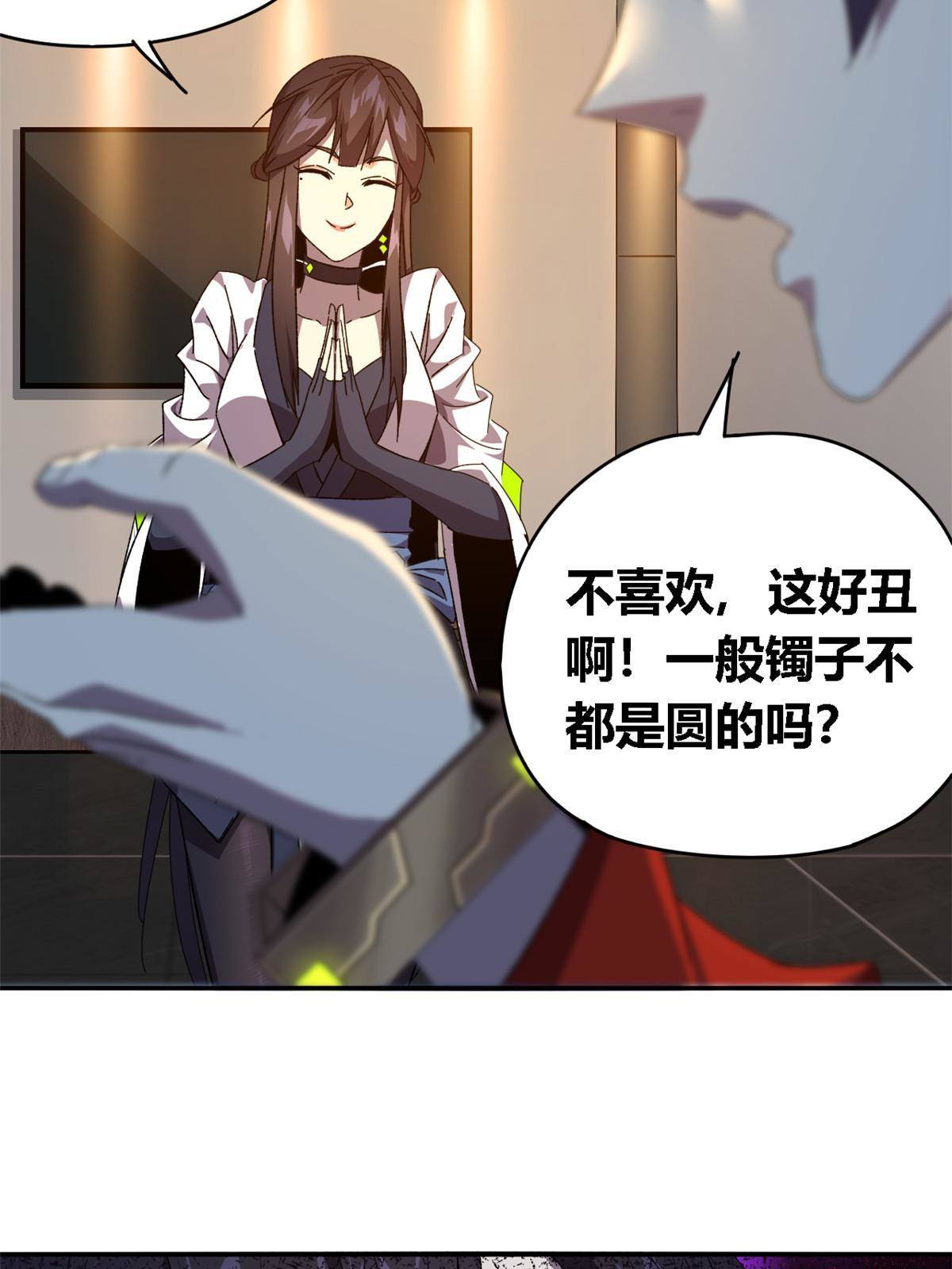 91 把我弟弟怎么了？！46