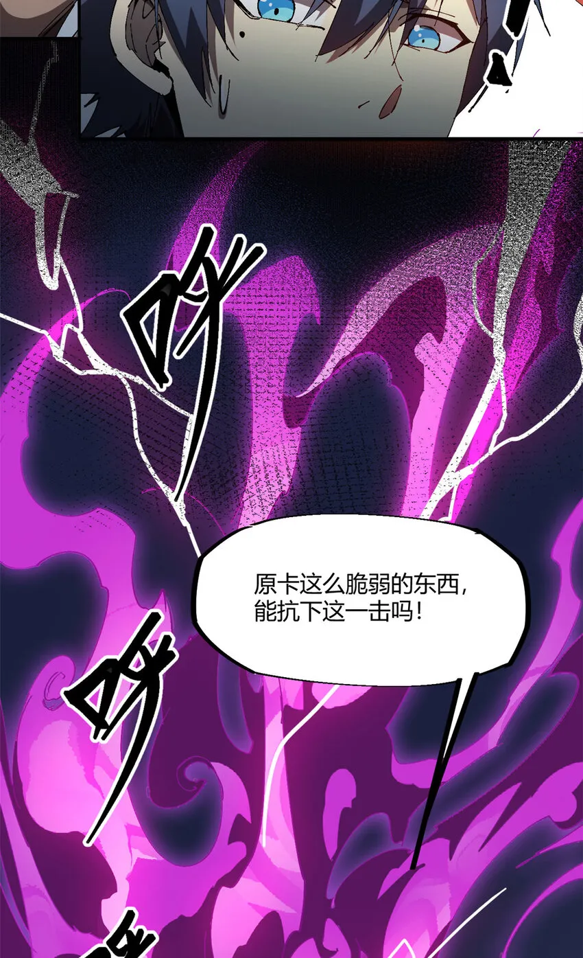 148 带回去审！66