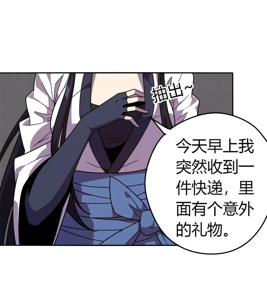38 毁约代价37