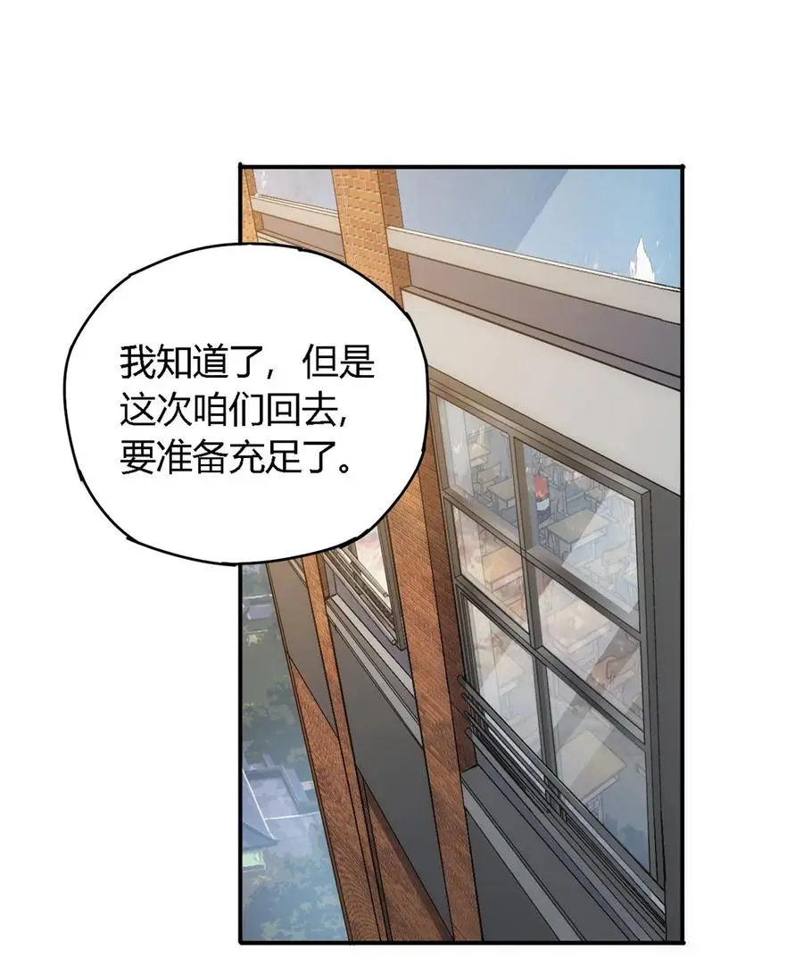 77 有事找你13