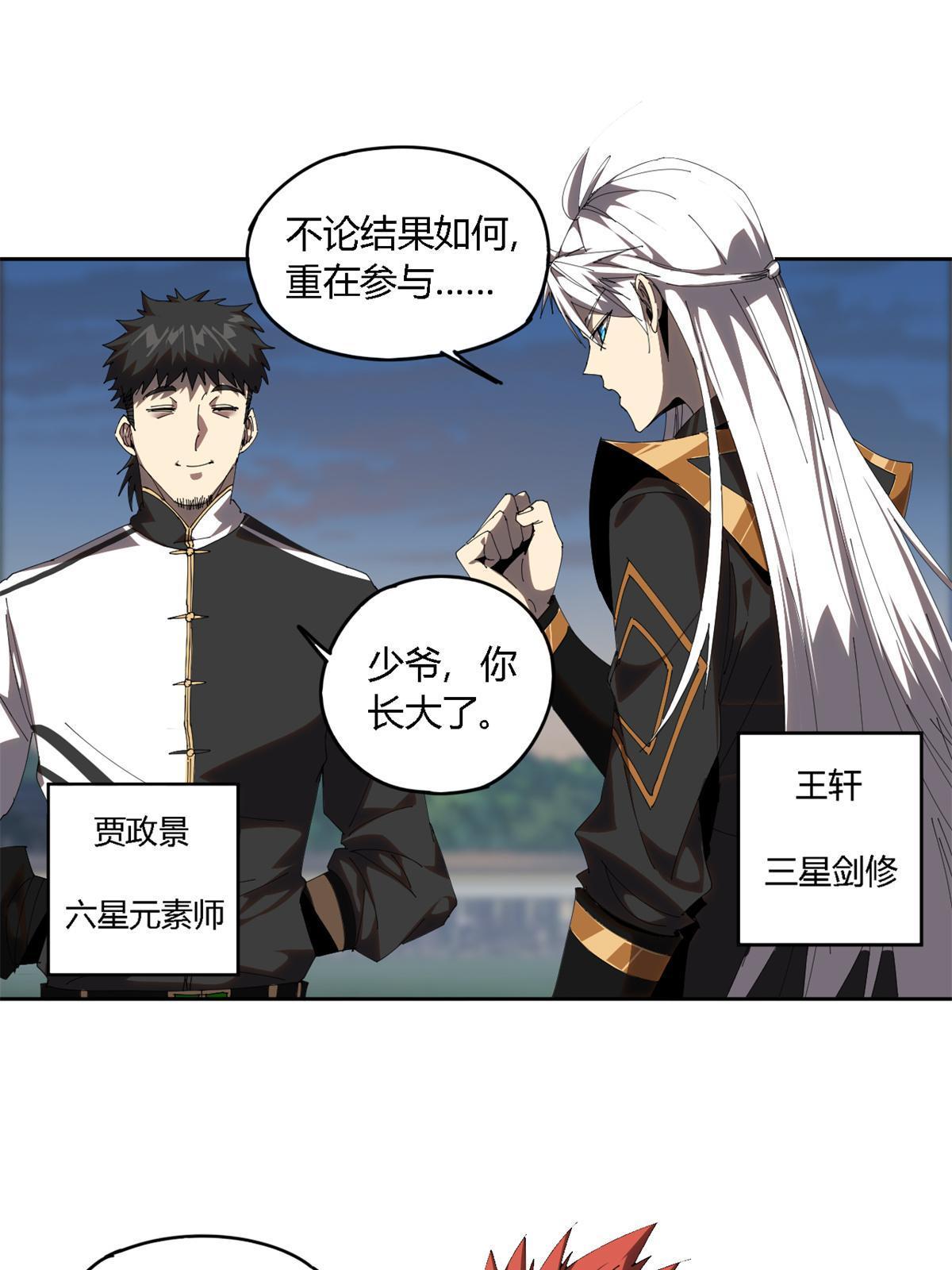 100 月影传承开启！12