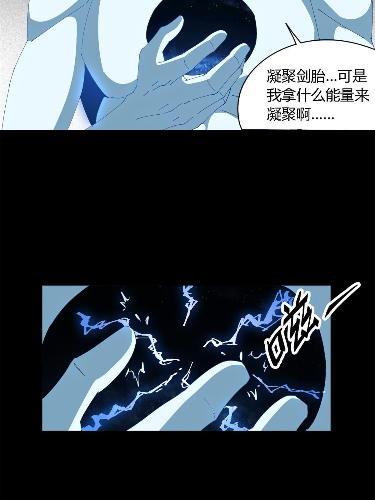 109 突破！4