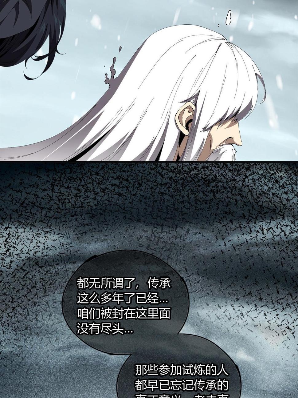 145 来了又走52