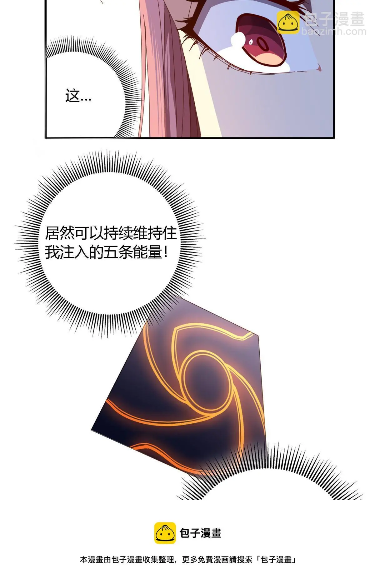 92 测试继续40