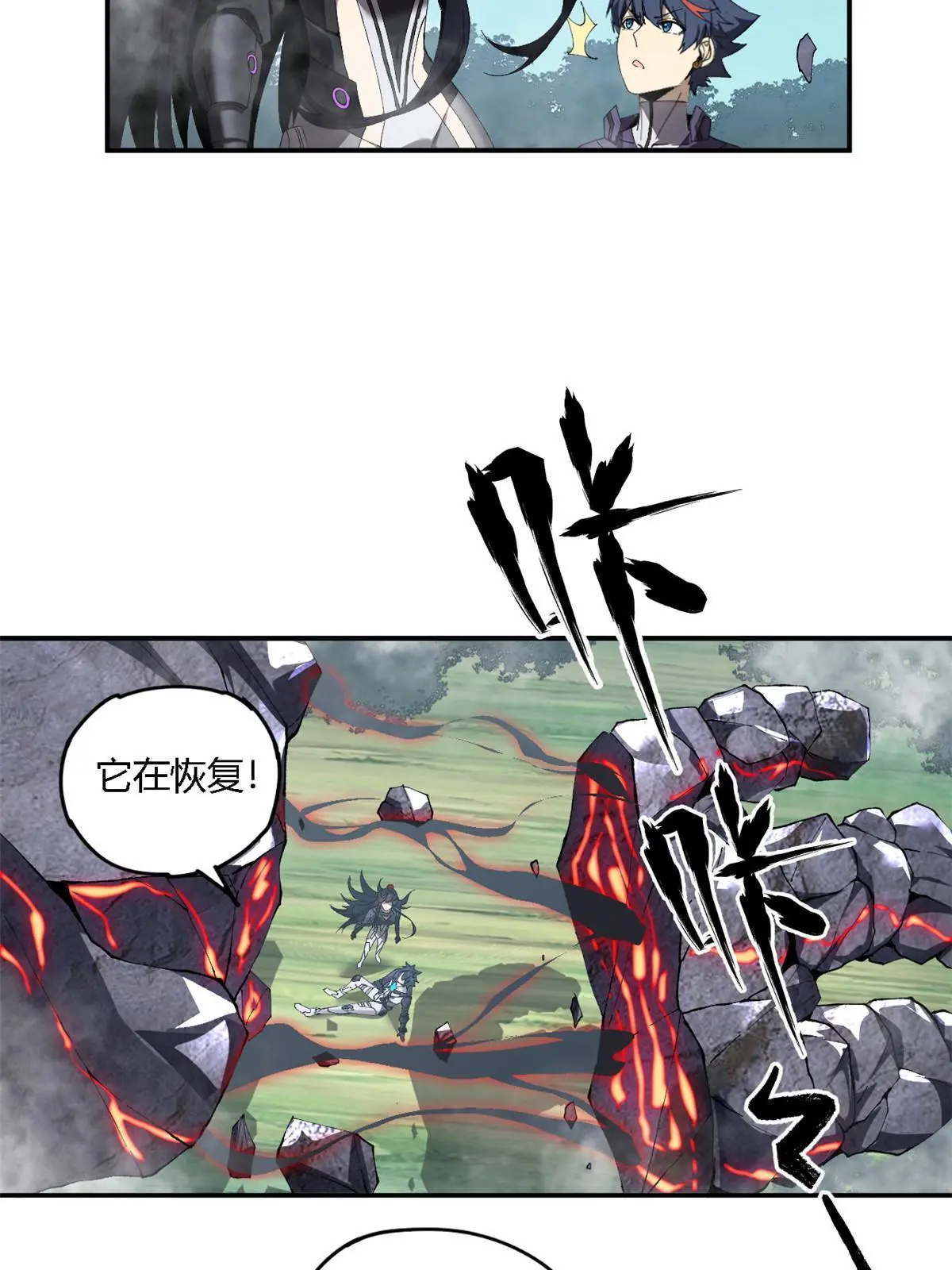 139 接连淘汰37