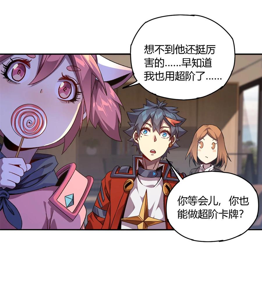 80 早知道就……22