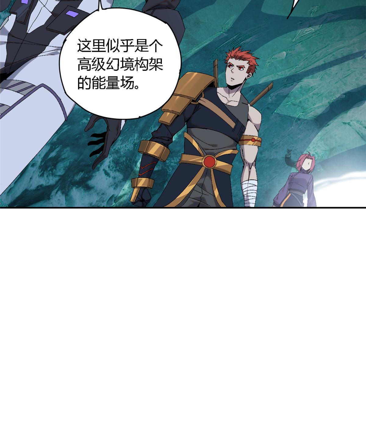 130 雪山怪物16