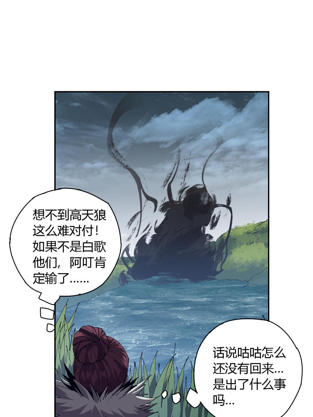 117 都是垃圾2