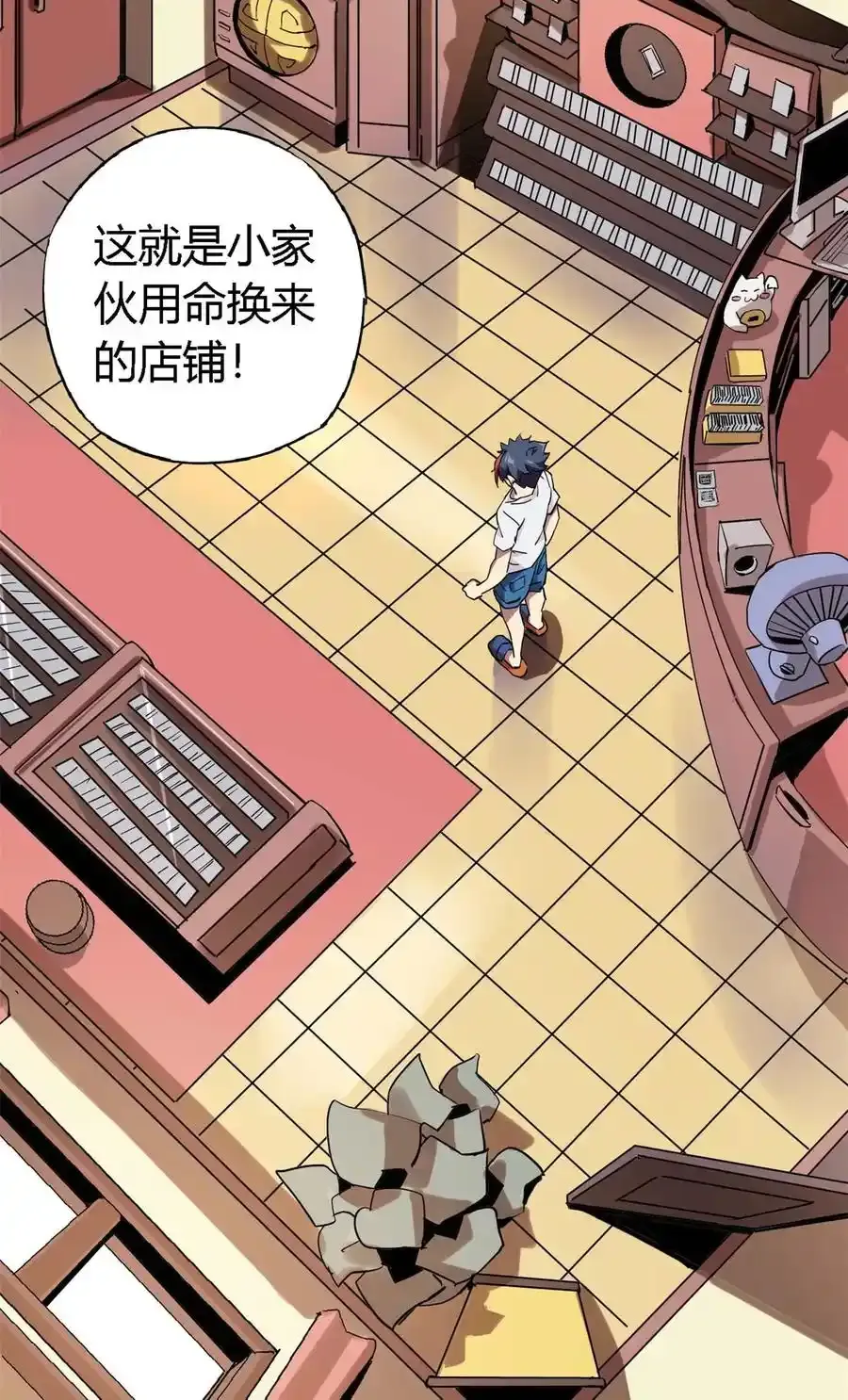 03 窘境23