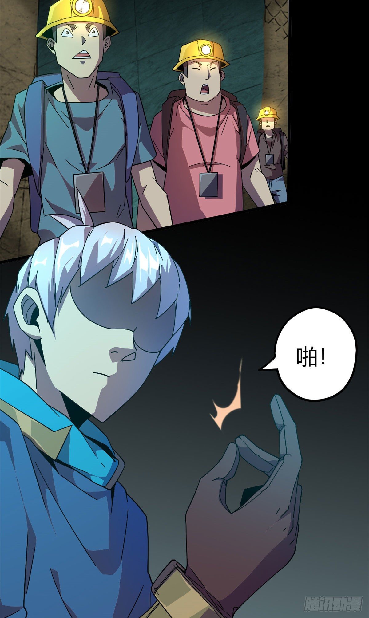 30 神箭手46