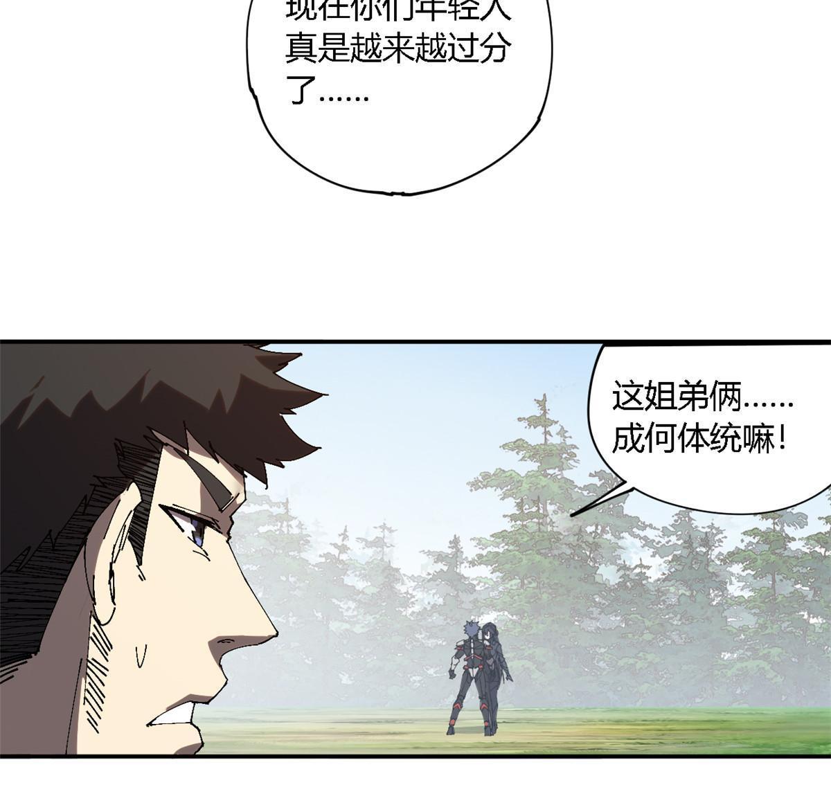 141 谁搞不定？13