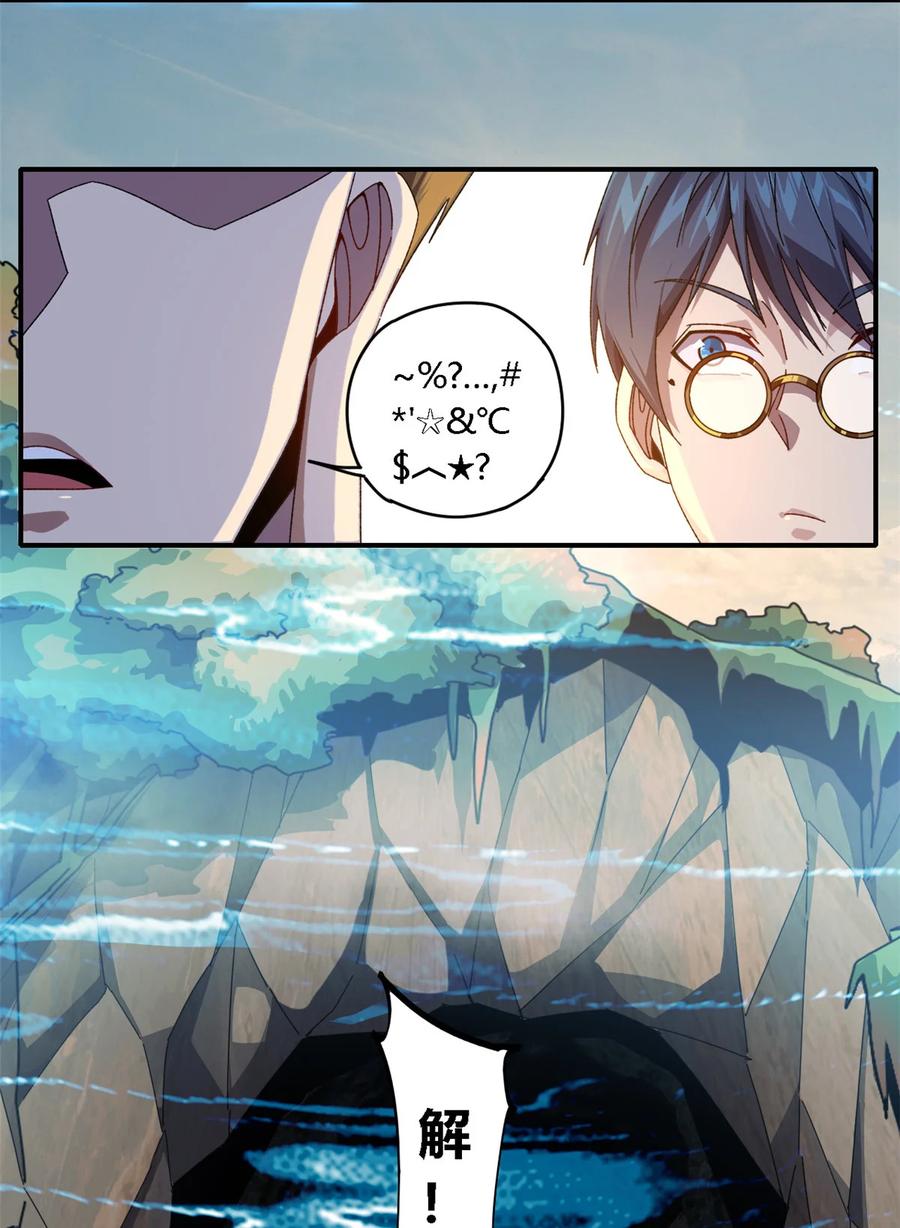 84 有点眼熟？23