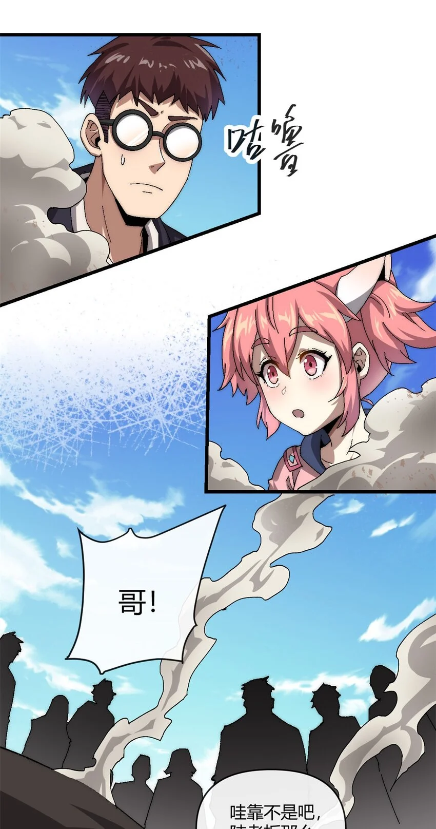 154 爸爸去哪了？2