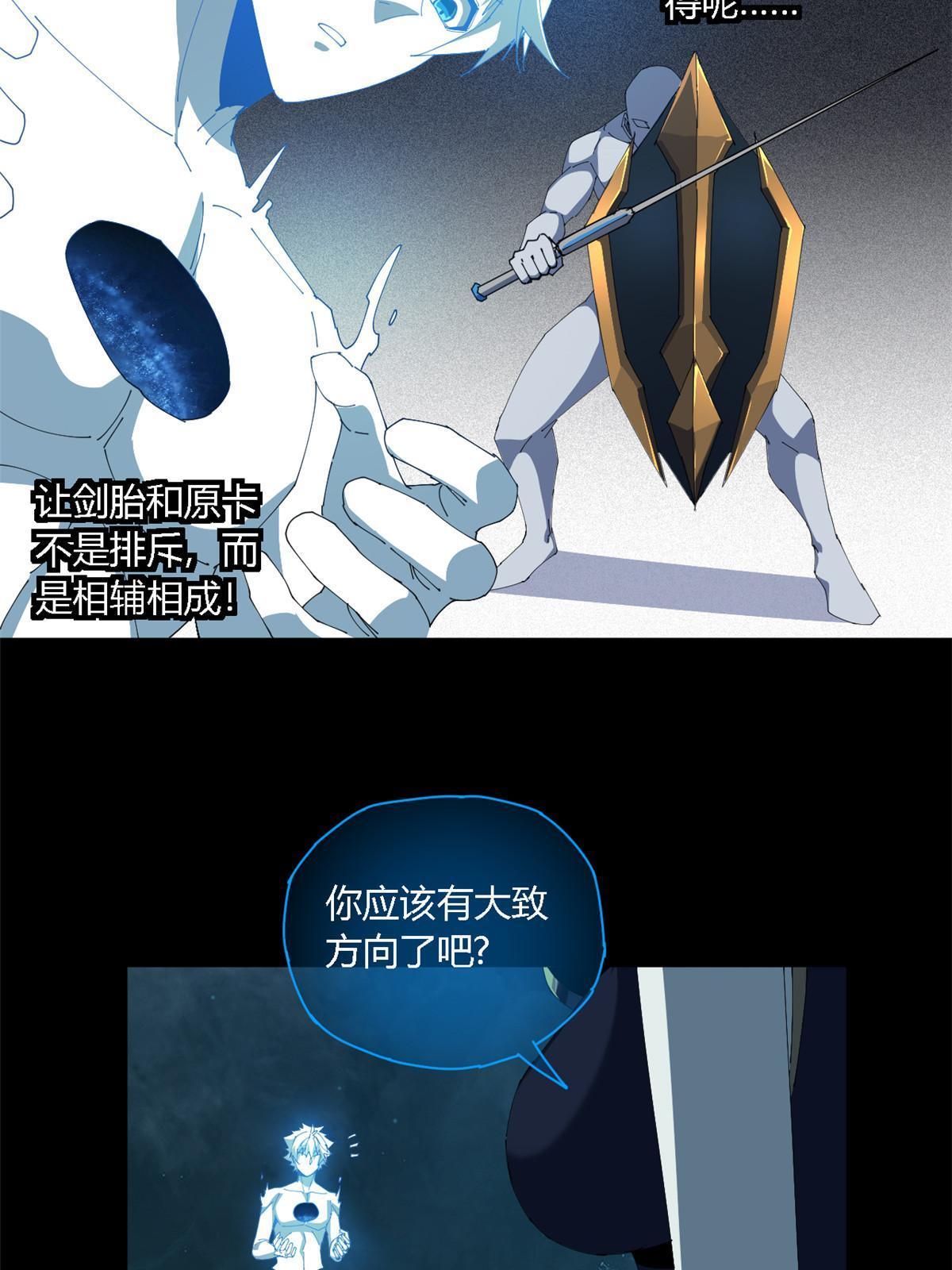 108 劫难当头21