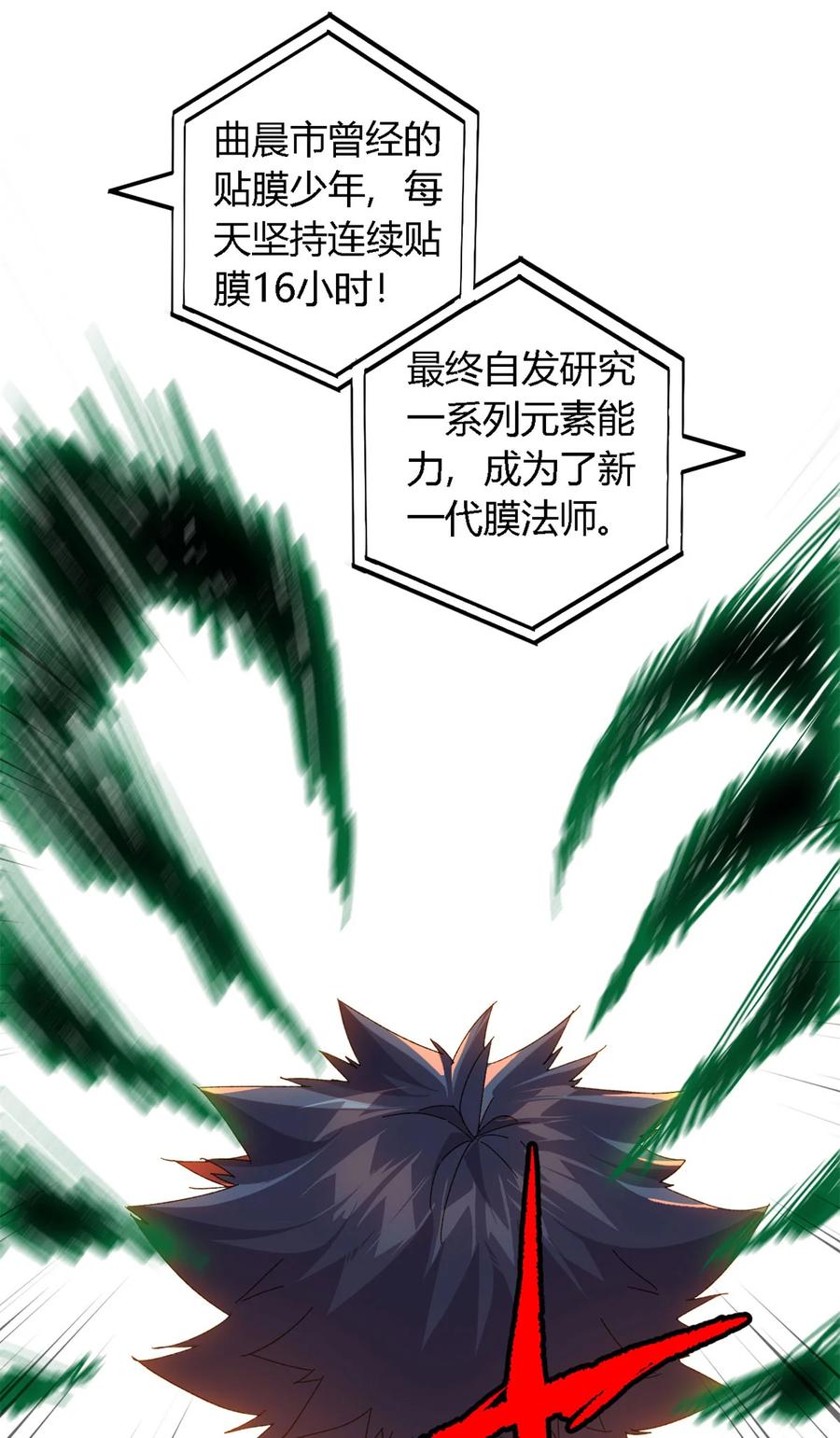 75 禁制37