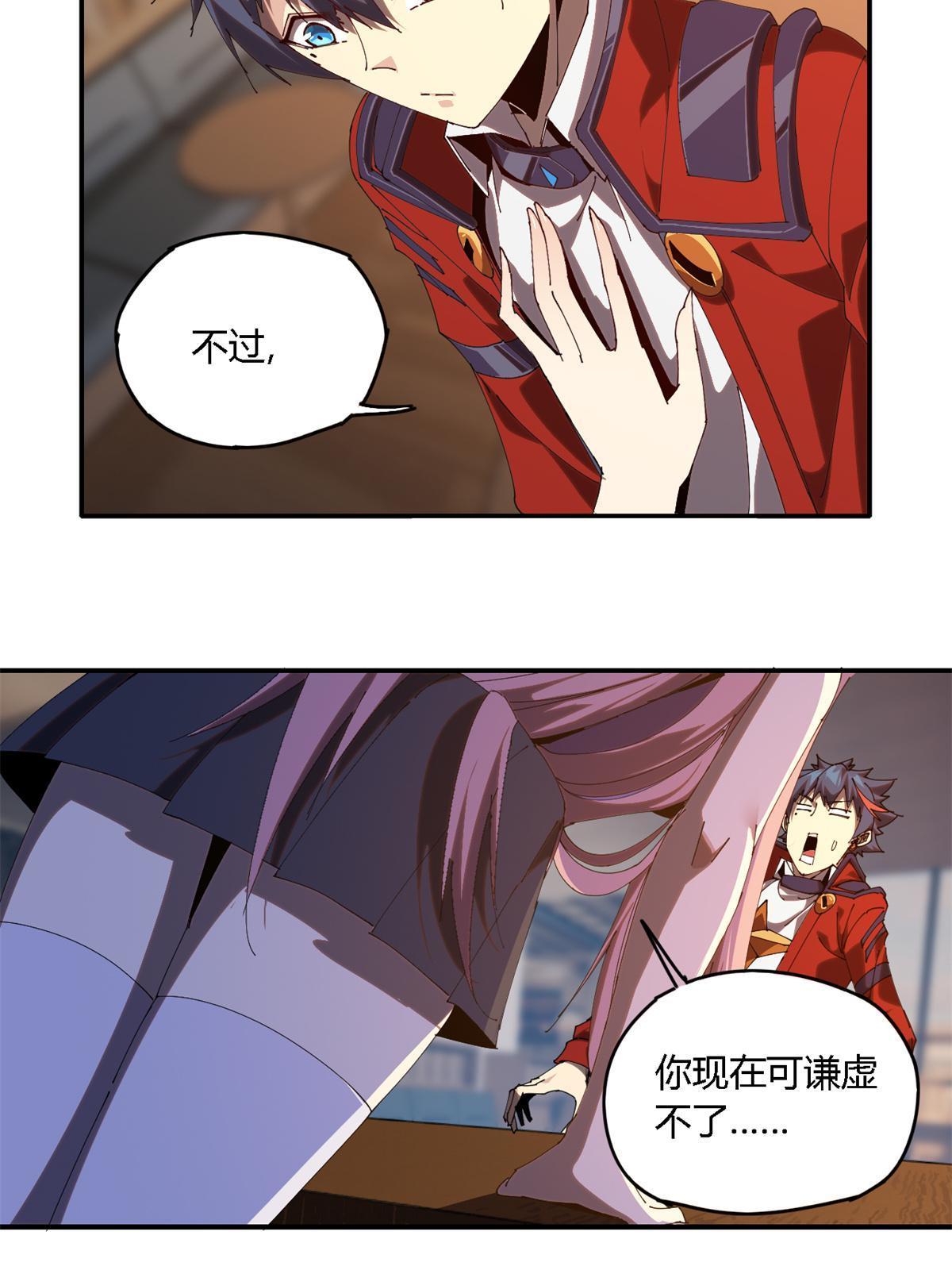 98 传承前一夜17