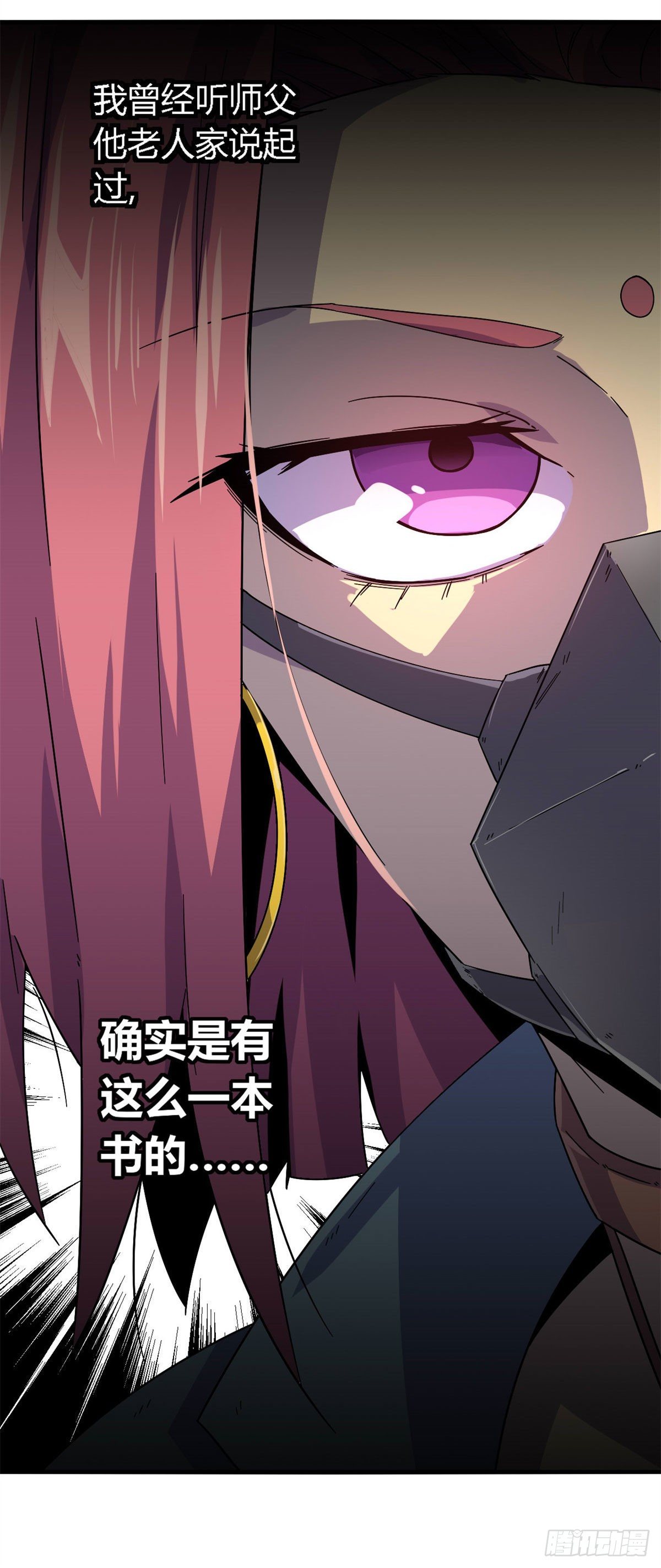 22 保住小命21