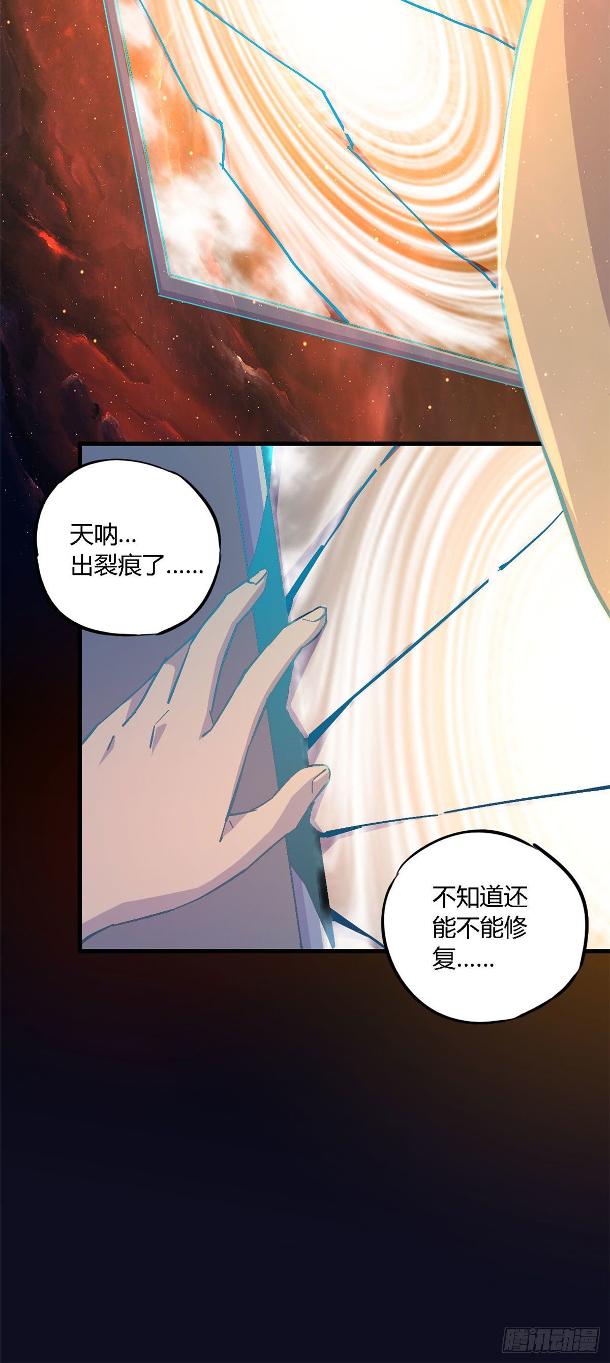 12 放过我的命根子19