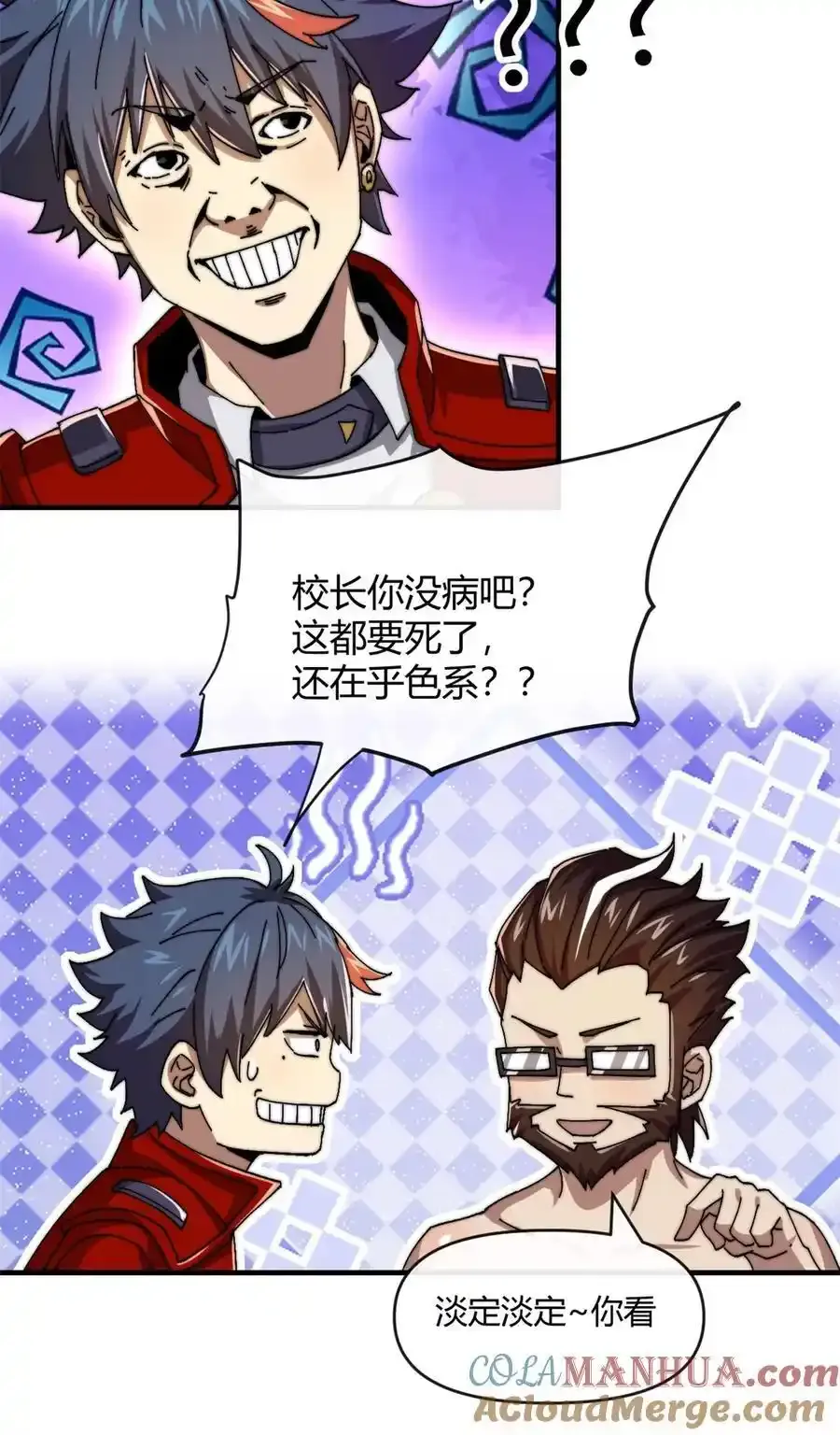 155 学院杯14
