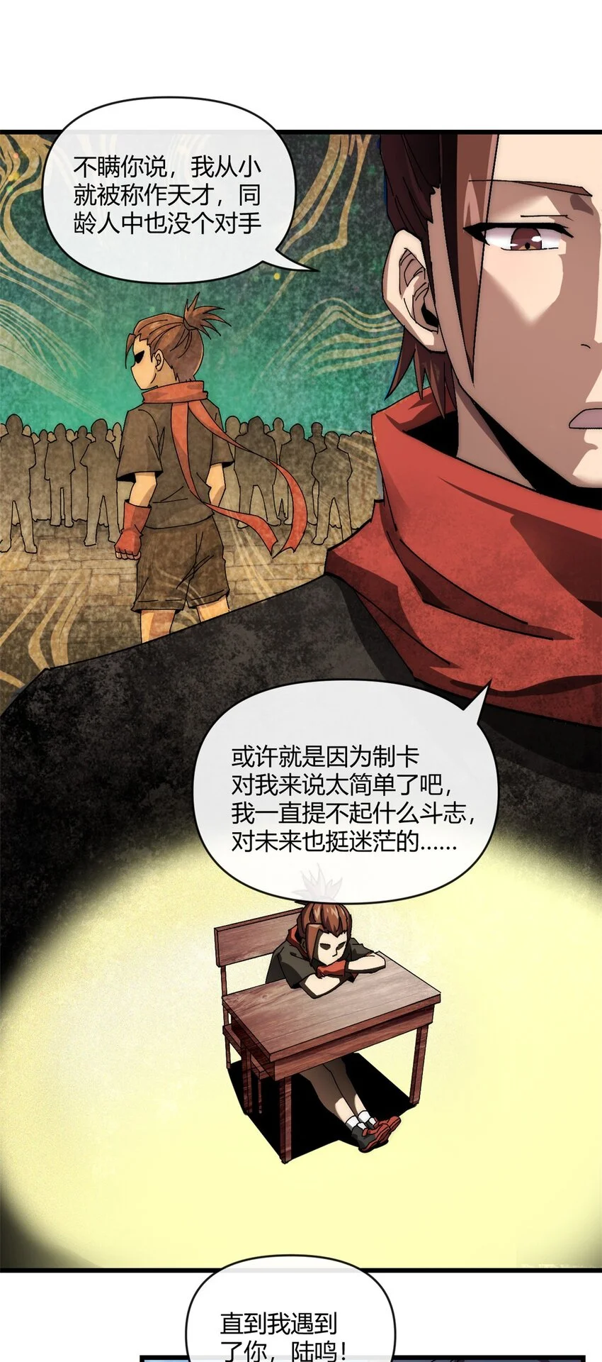 154 爸爸去哪了？12