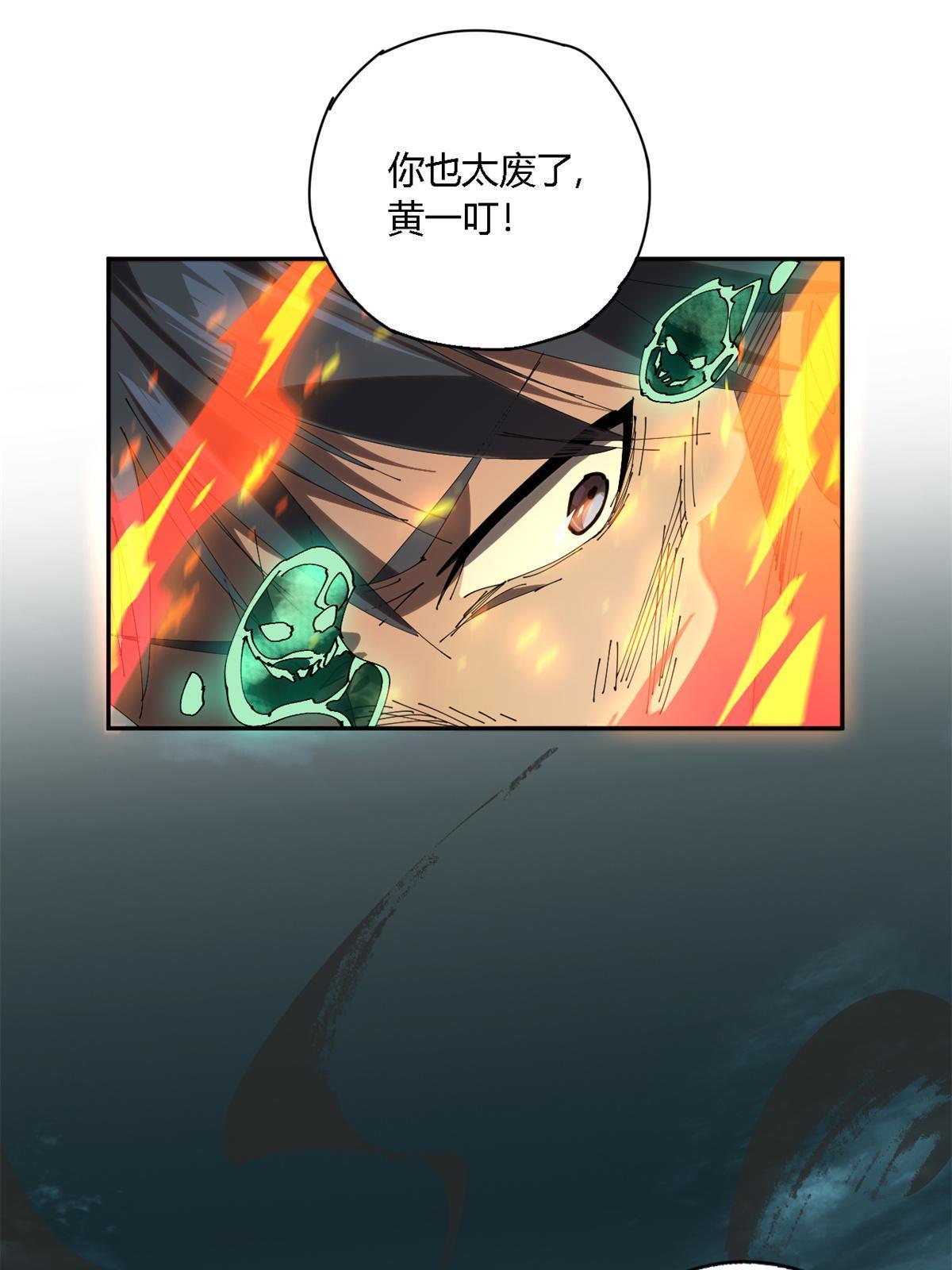 113 混战11