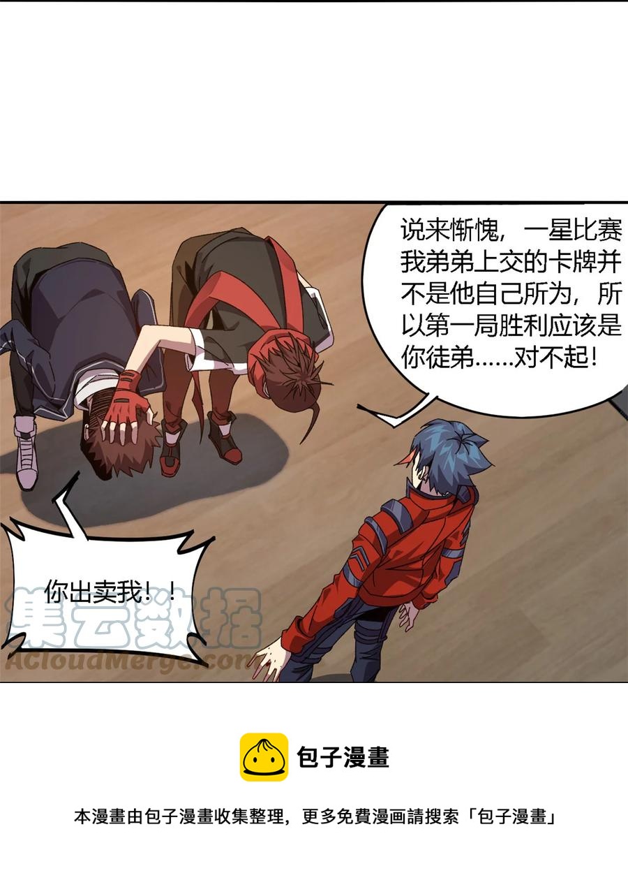 82 干爆他！20